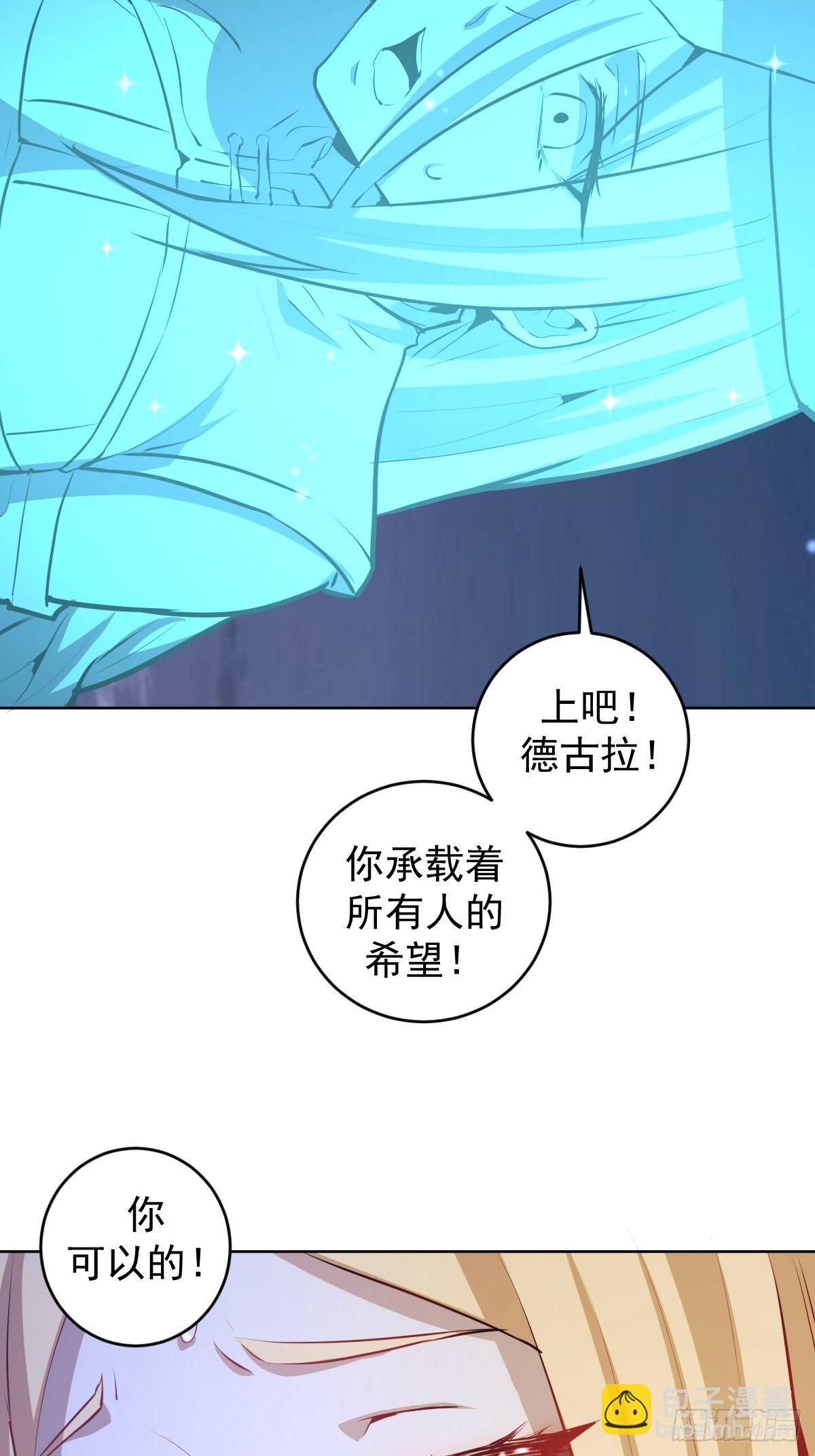 第188话：晨曦的光3
