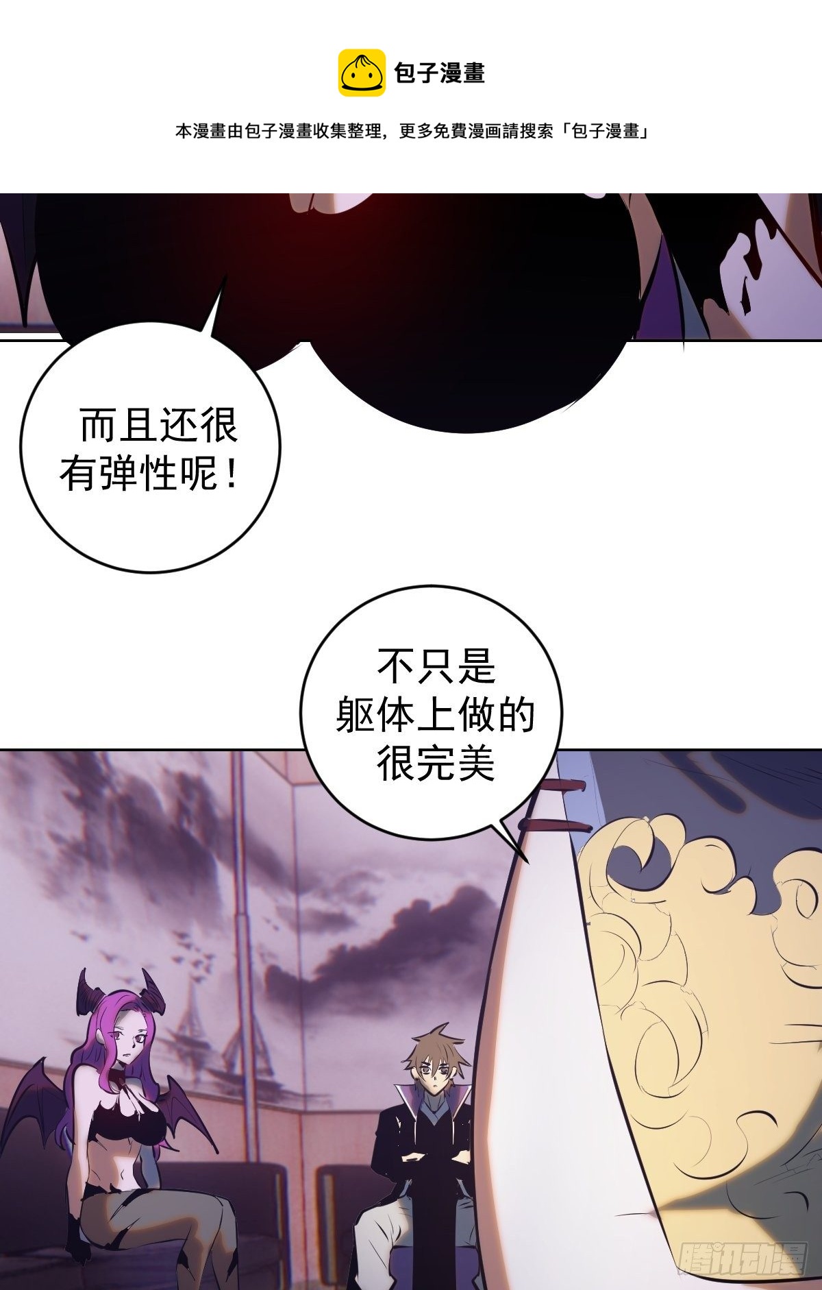 第188话：晨曦的光32