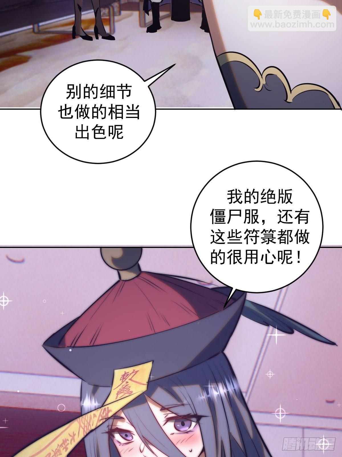 第188话：晨曦的光33