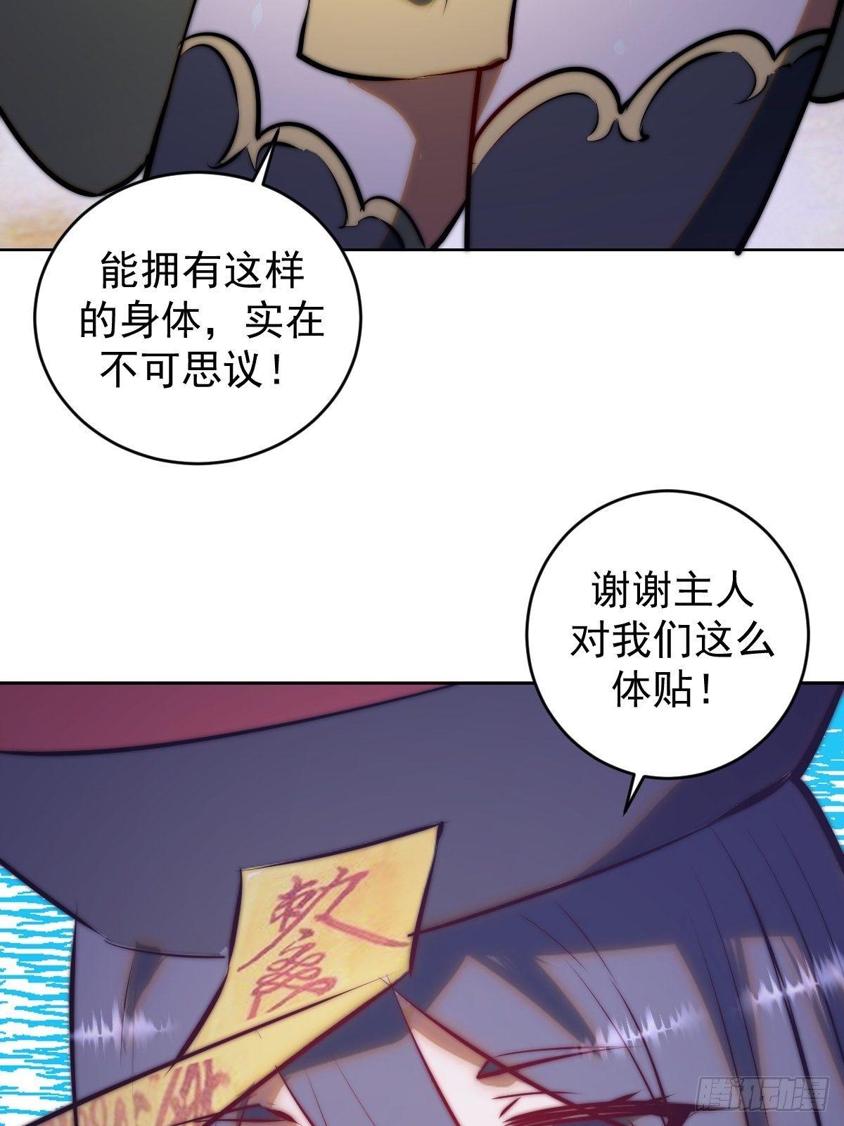 第188话：晨曦的光35