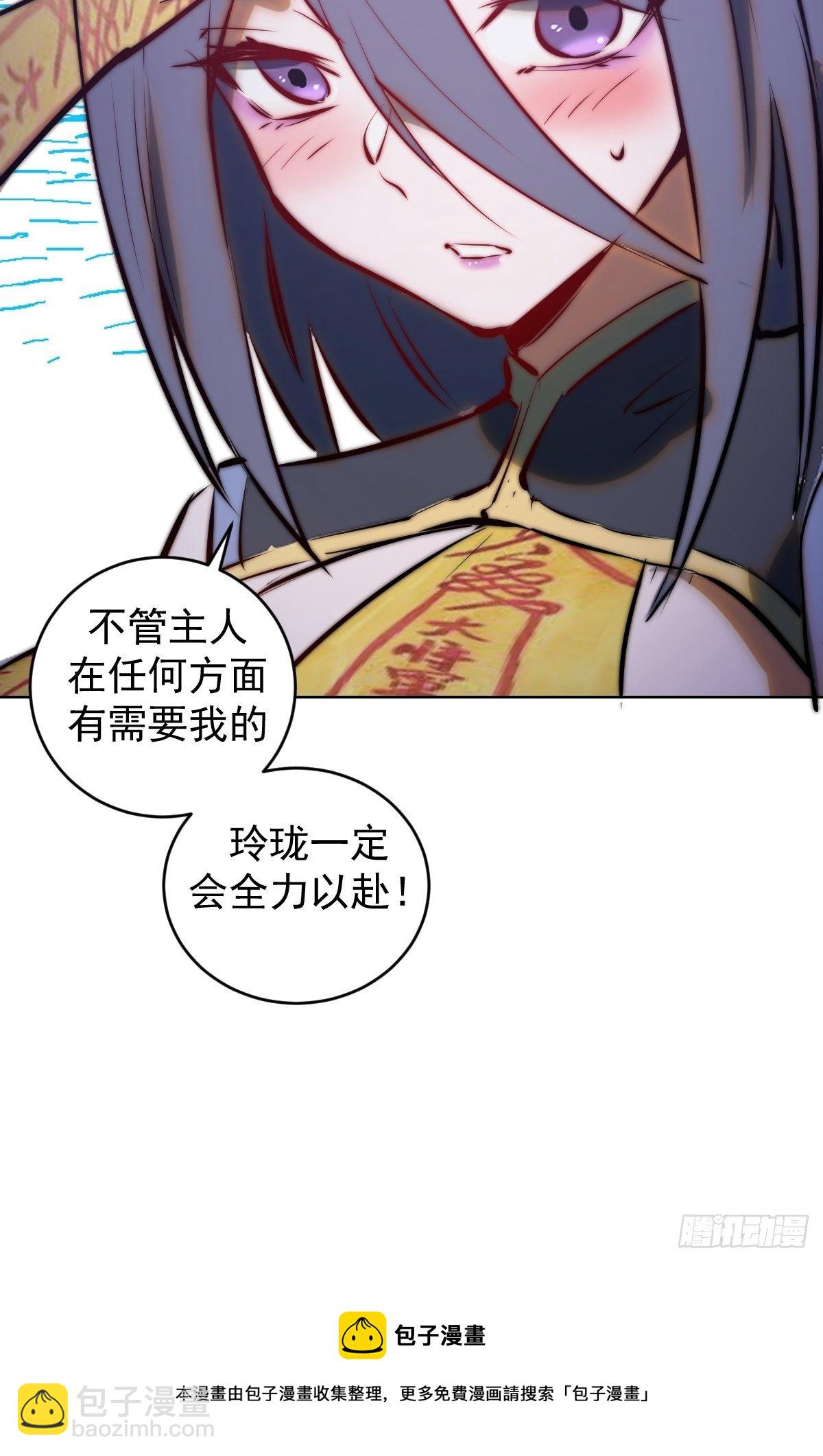第188话：晨曦的光36