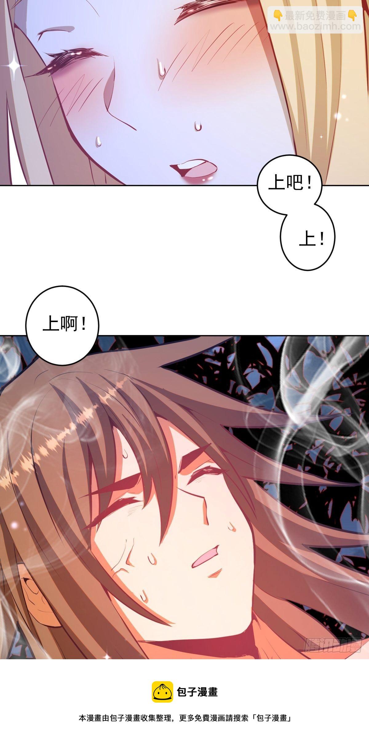 第188话：晨曦的光4