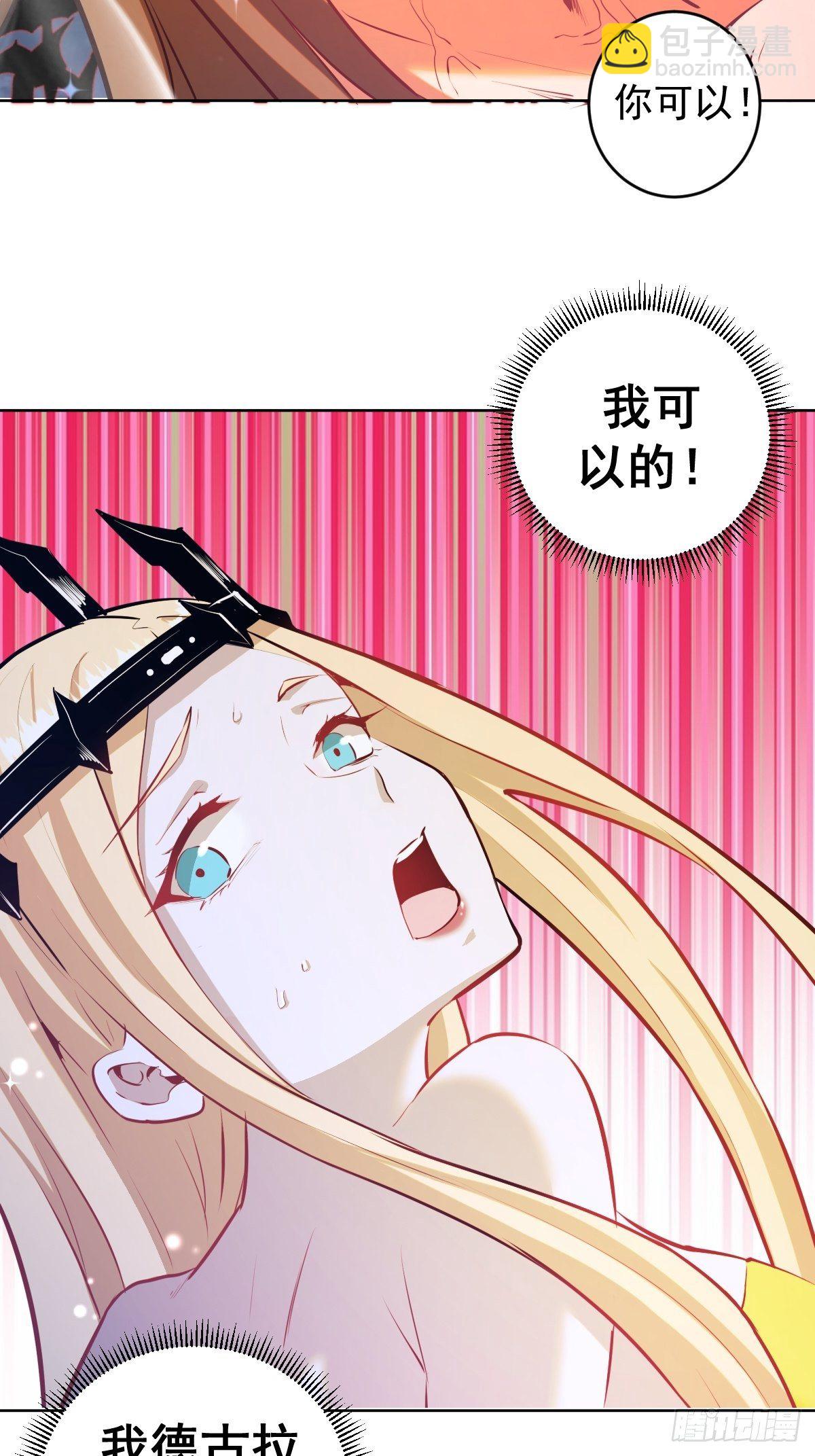 第188话：晨曦的光5