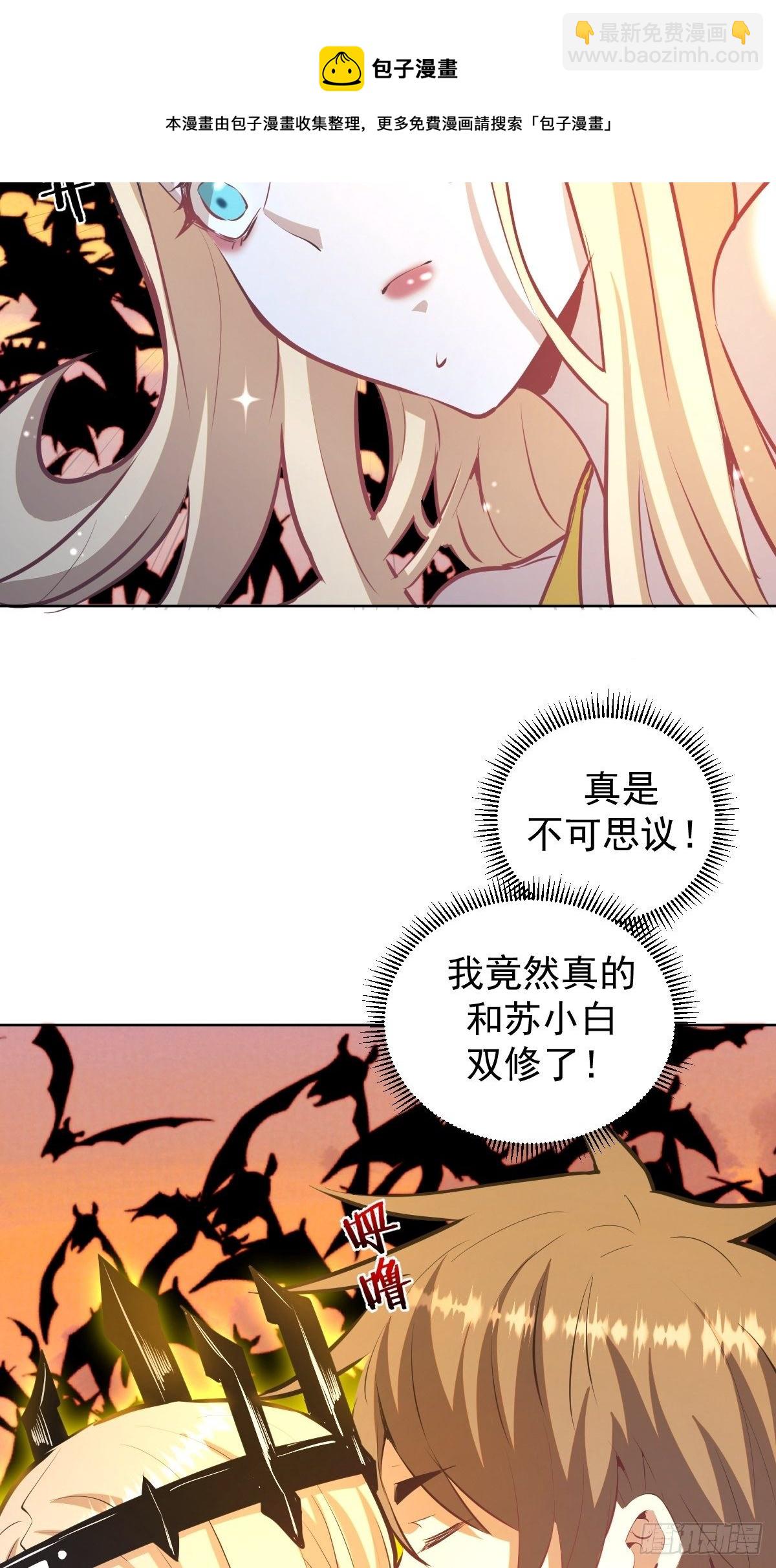 第188话：晨曦的光8