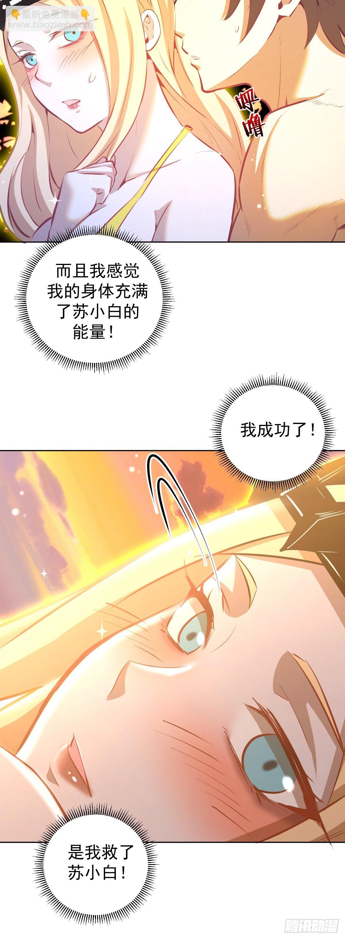 第188话：晨曦的光9