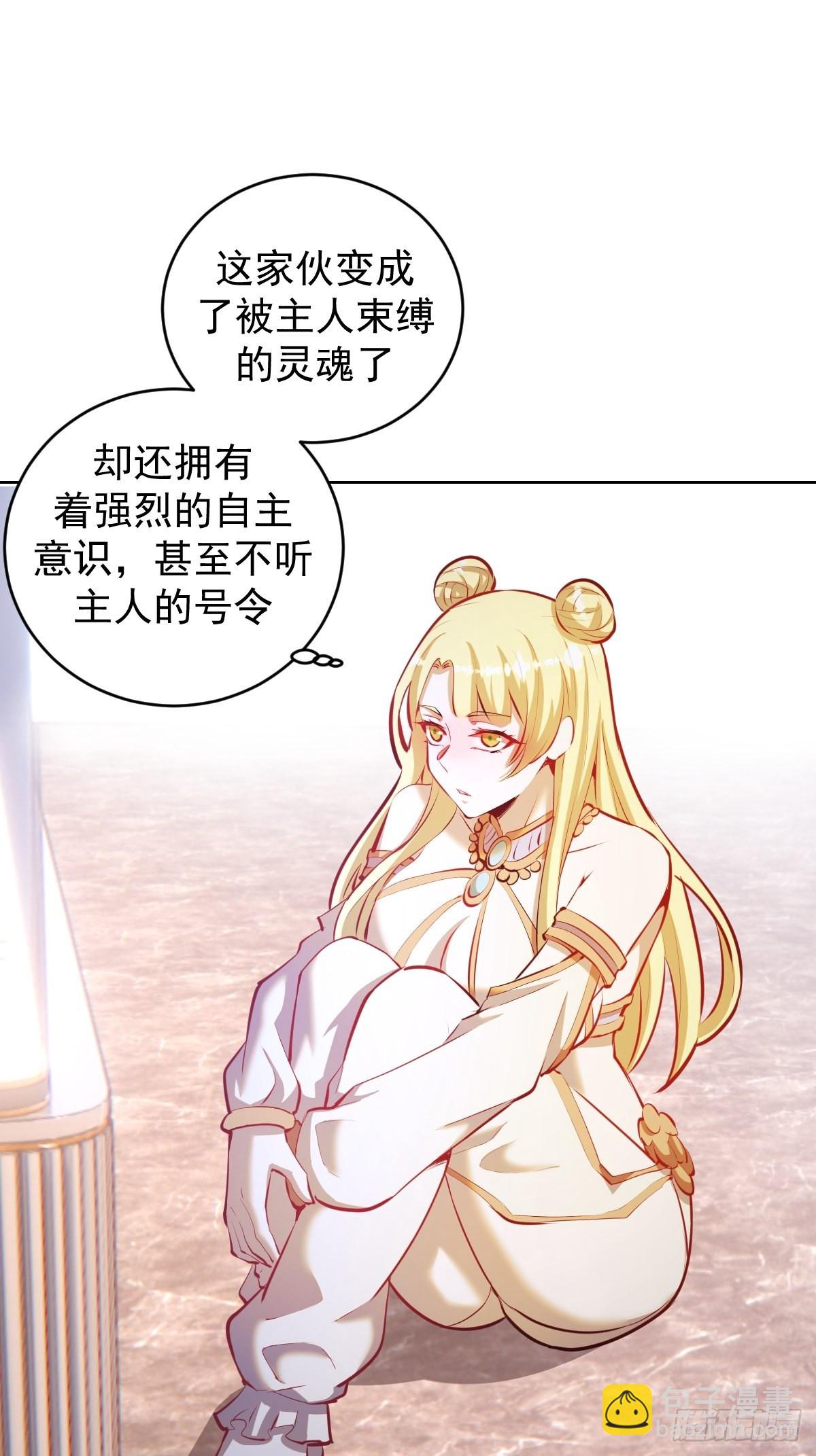 第190话：悸动的夜1
