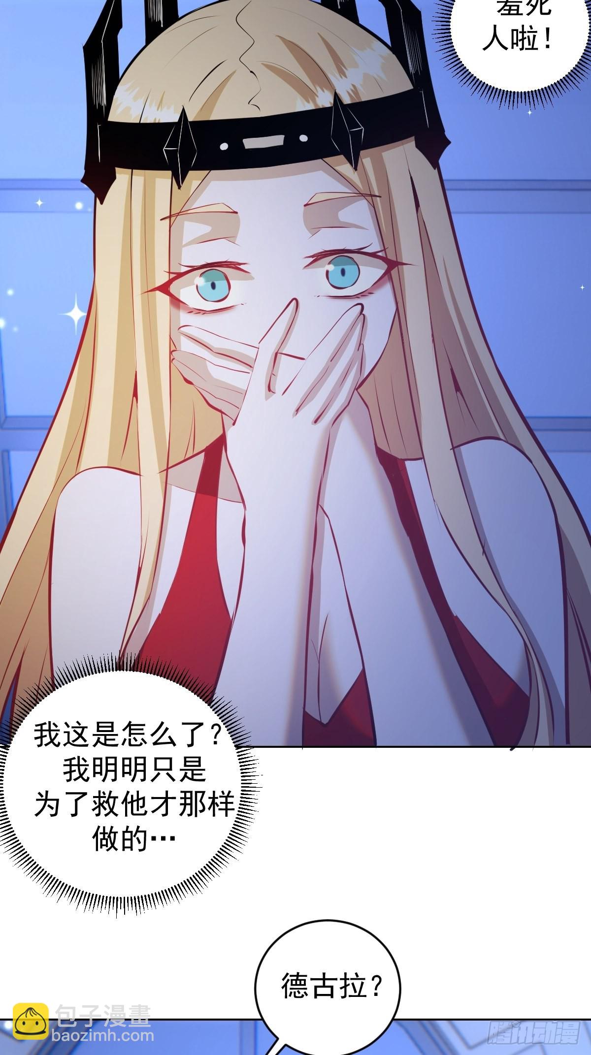 第190话：悸动的夜12