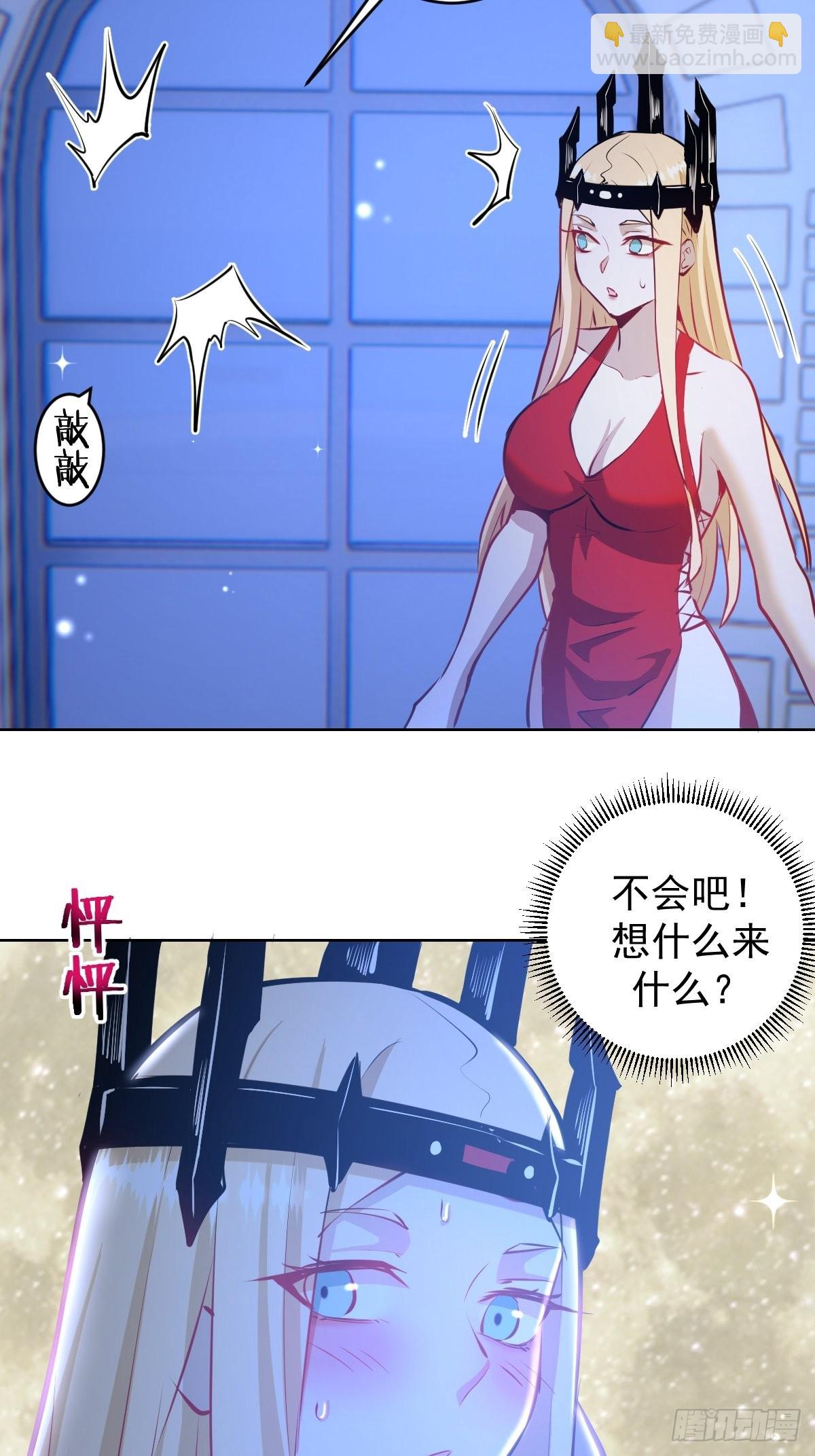 第190话：悸动的夜13