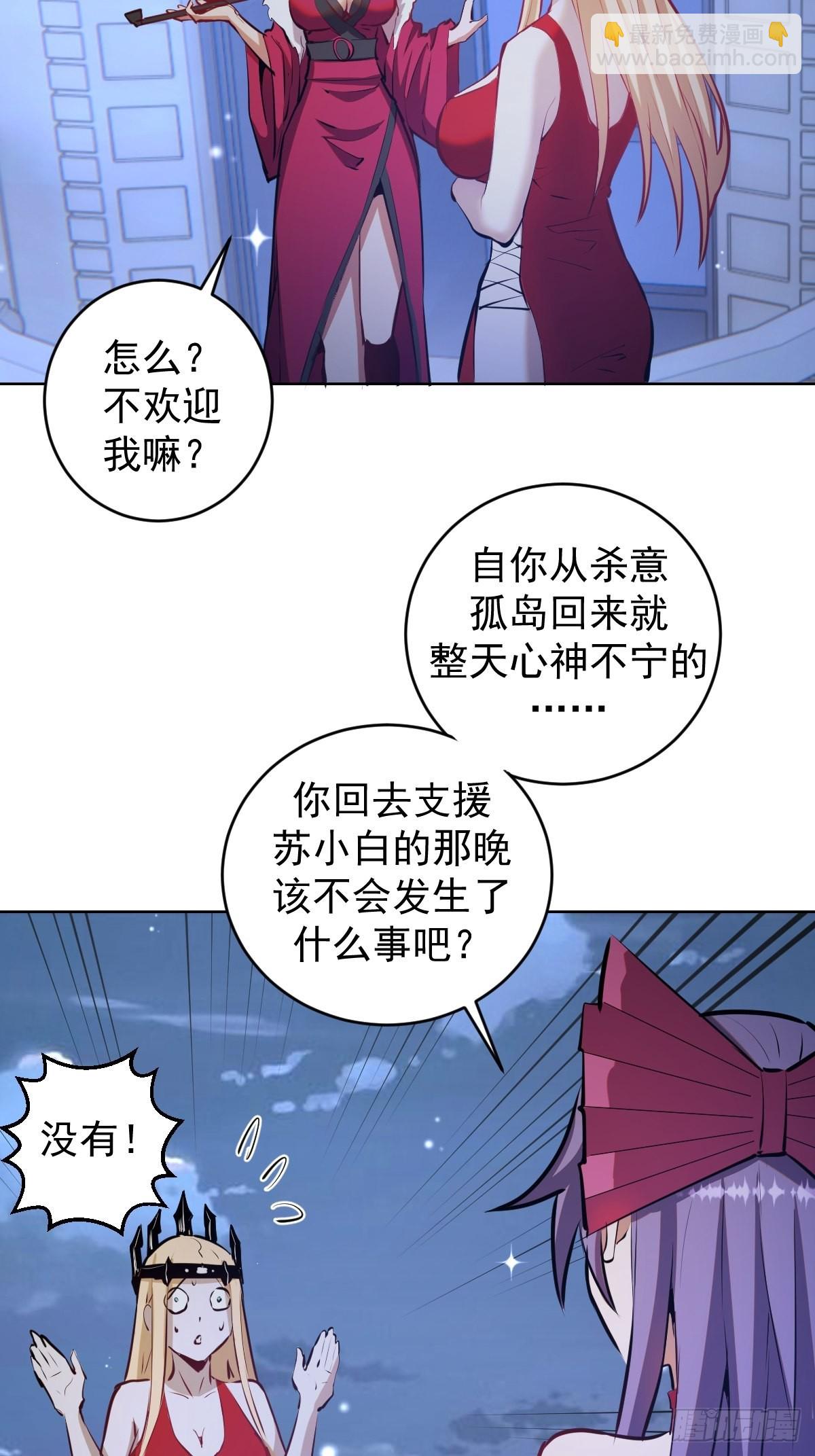 第190话：悸动的夜15