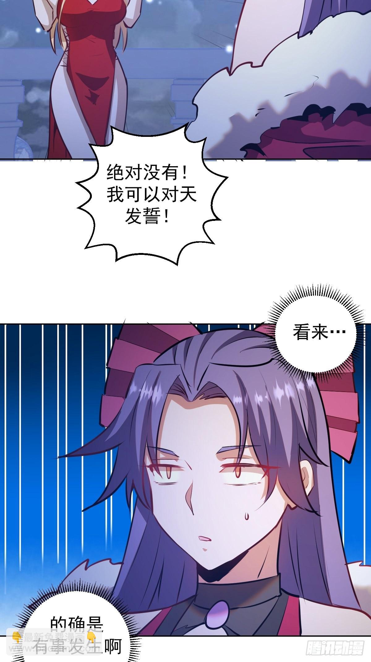 第190话：悸动的夜16