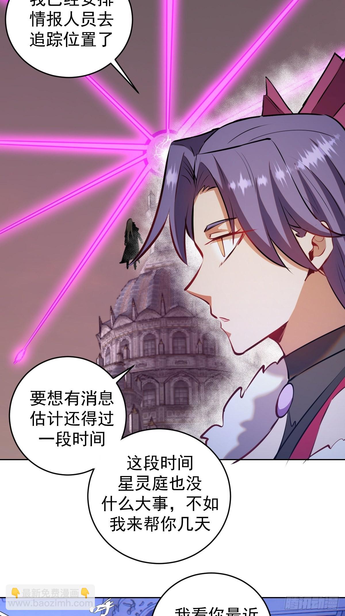 第190话：悸动的夜18