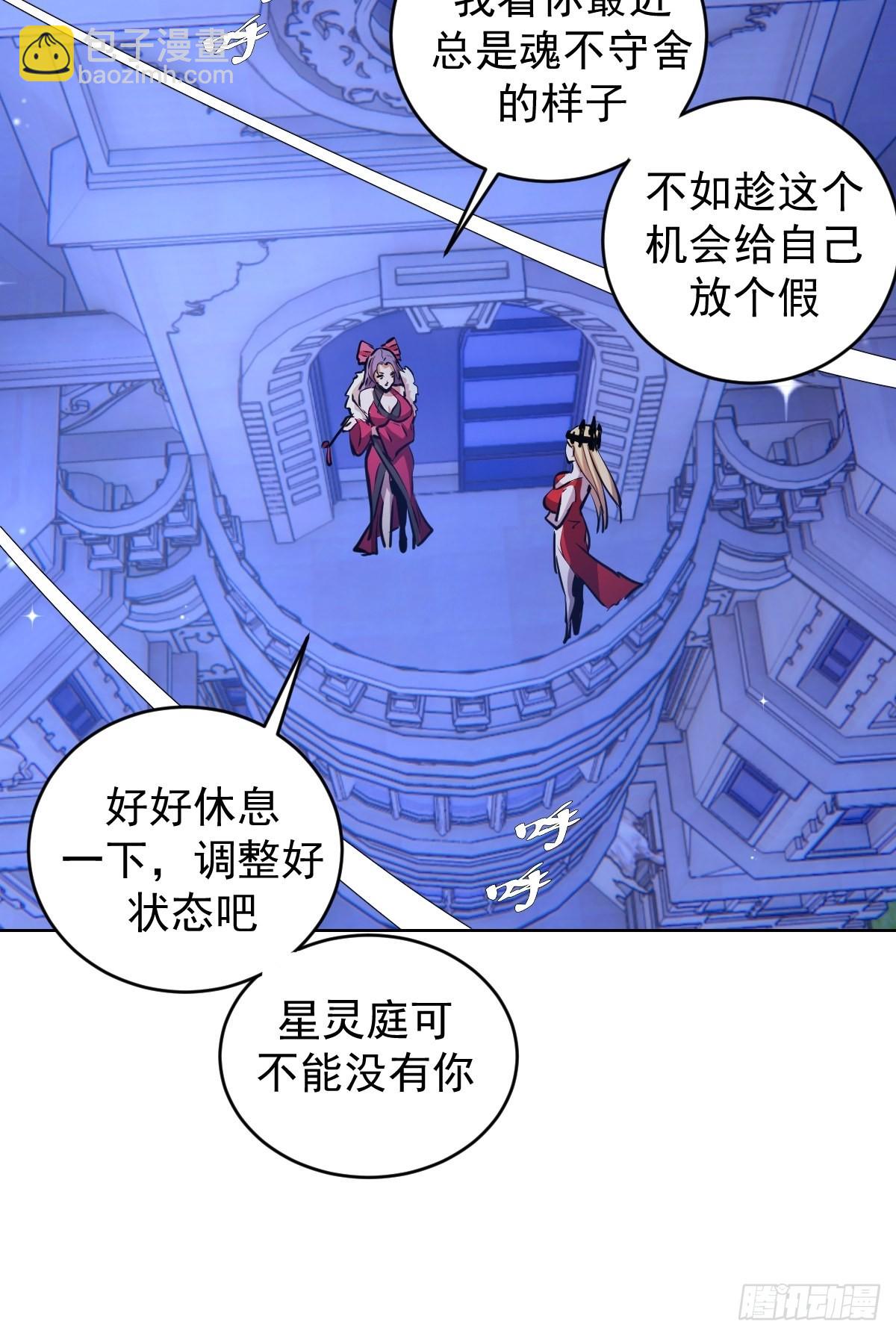 第190话：悸动的夜19