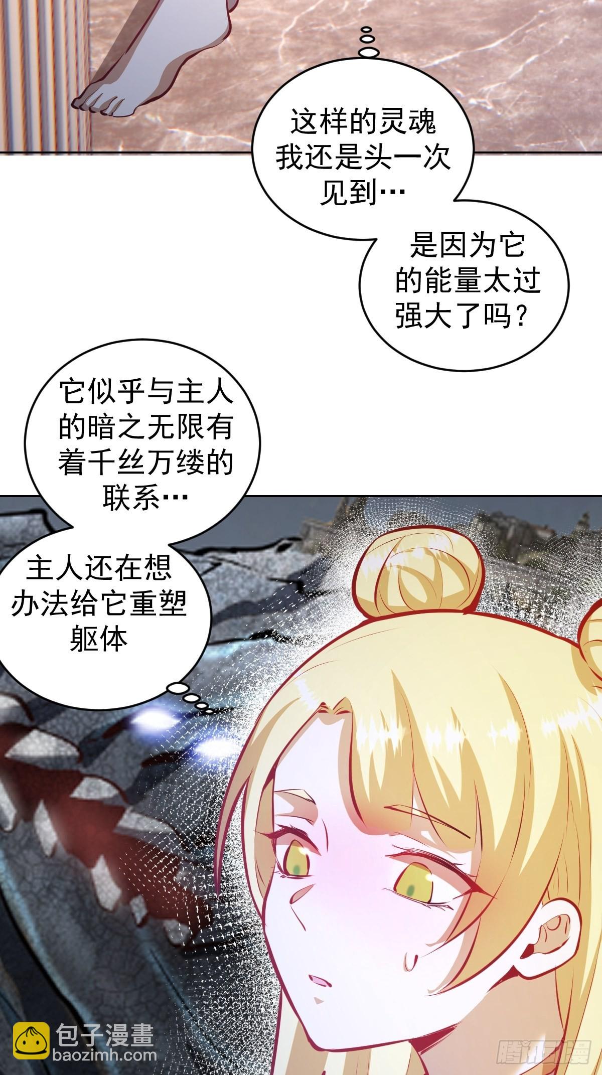 第190话：悸动的夜2