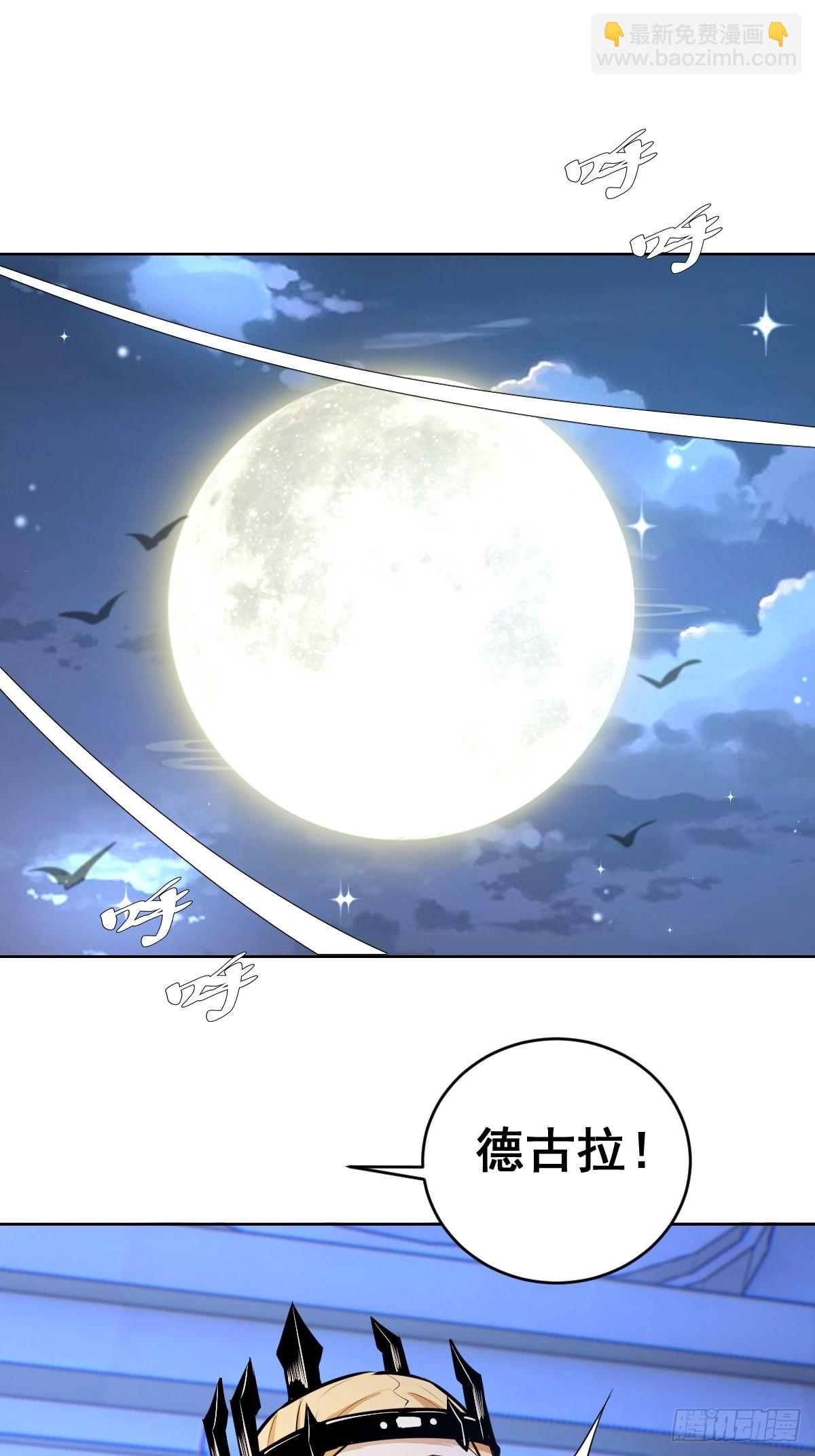 第190话：悸动的夜21