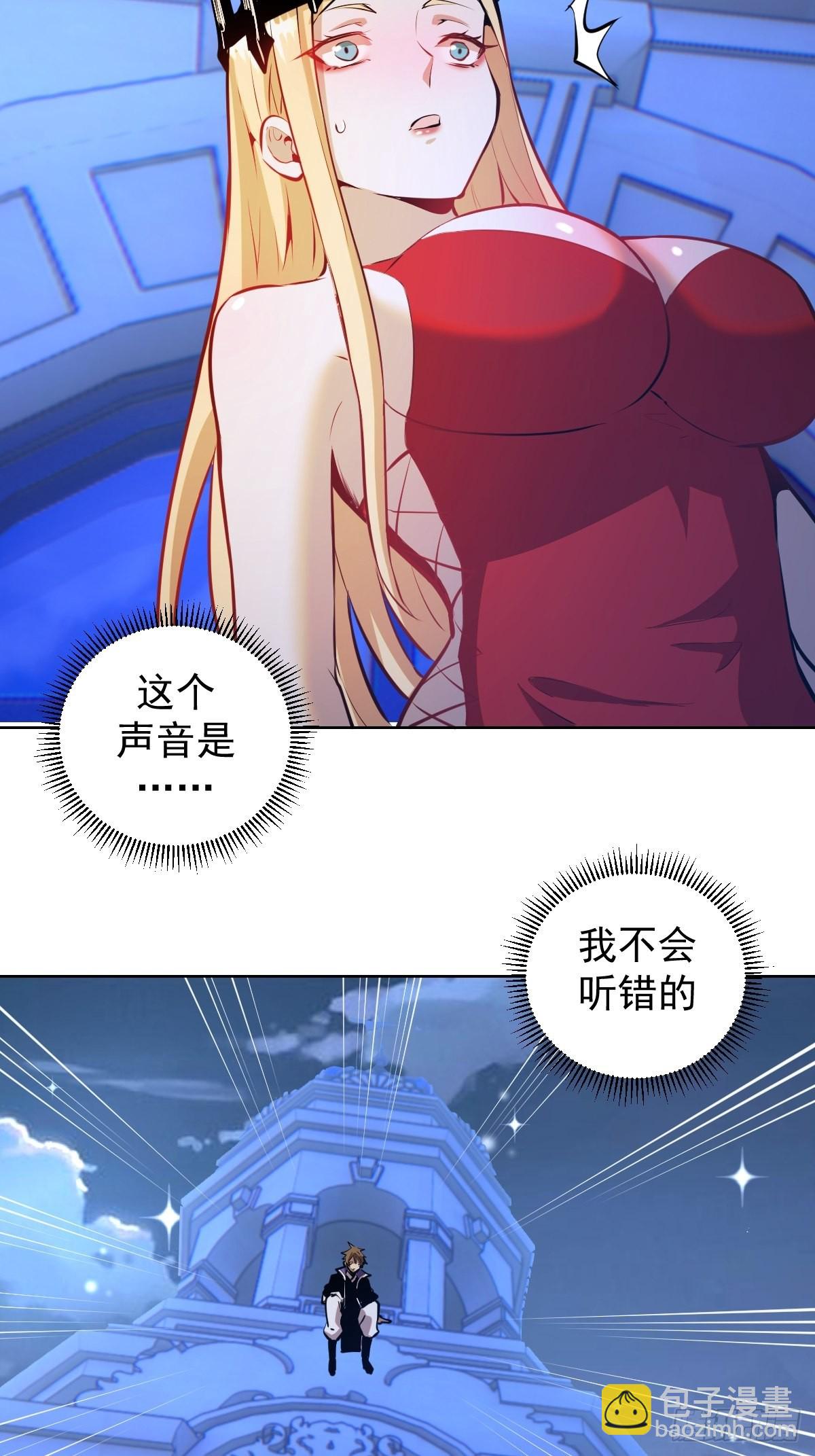第190话：悸动的夜22