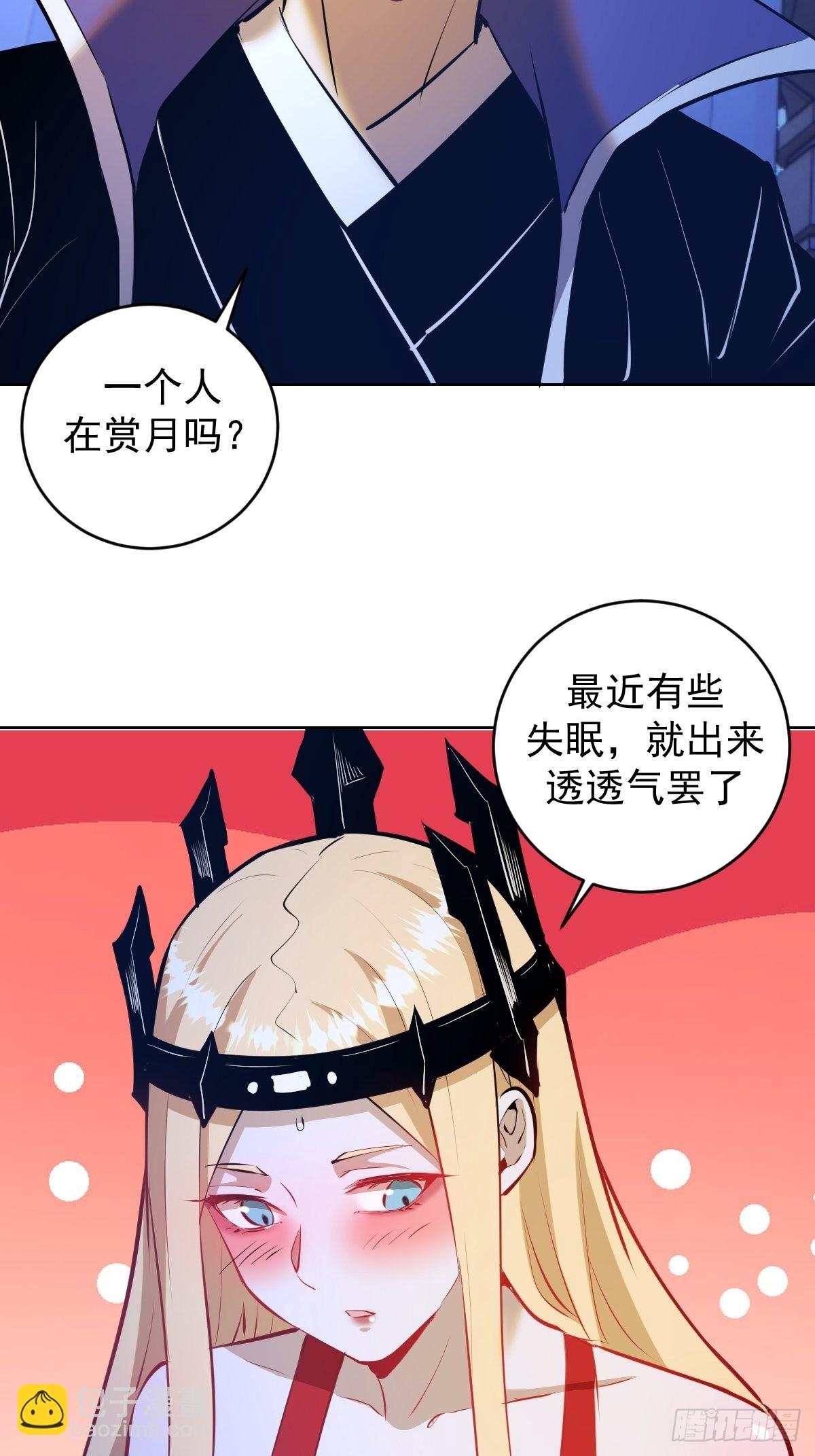 第190话：悸动的夜24