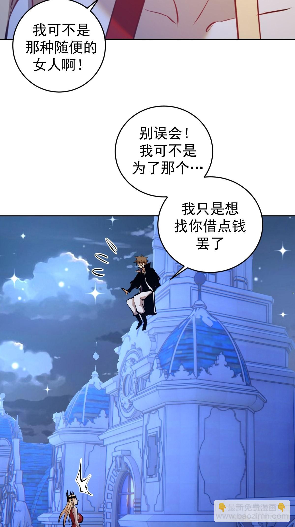 第190话：悸动的夜26