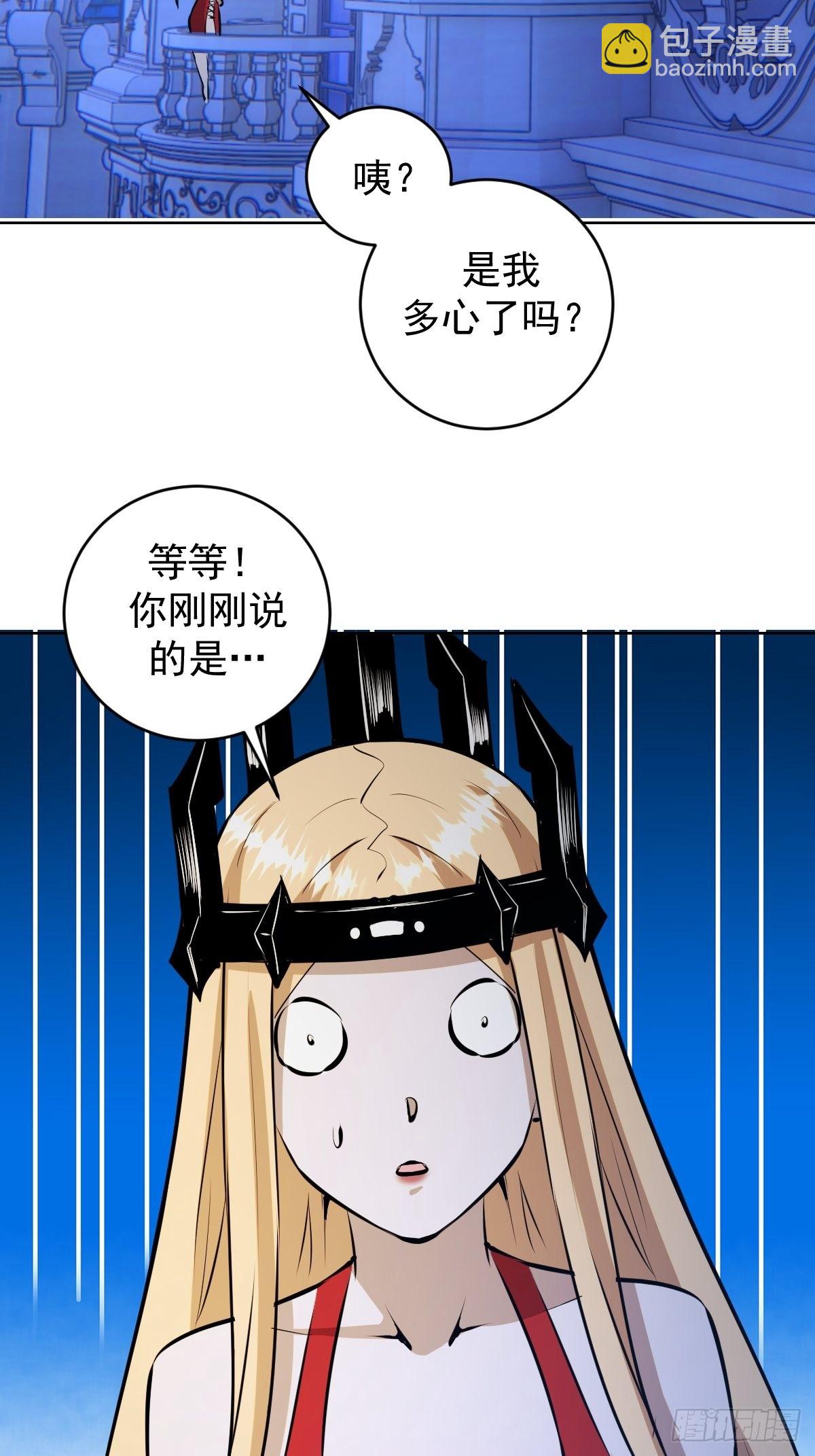 第190话：悸动的夜27