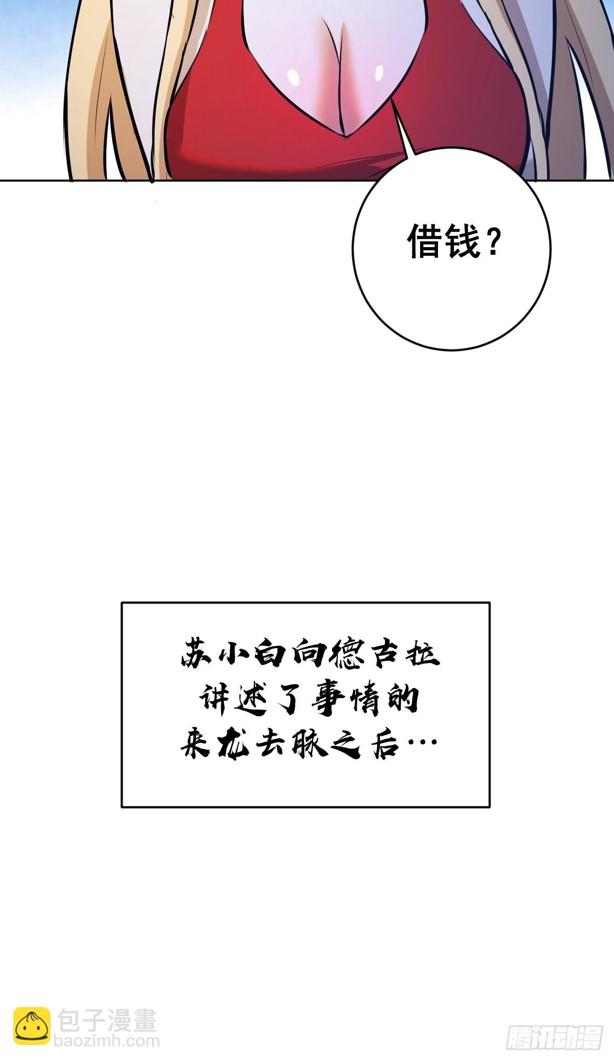 第190话：悸动的夜28