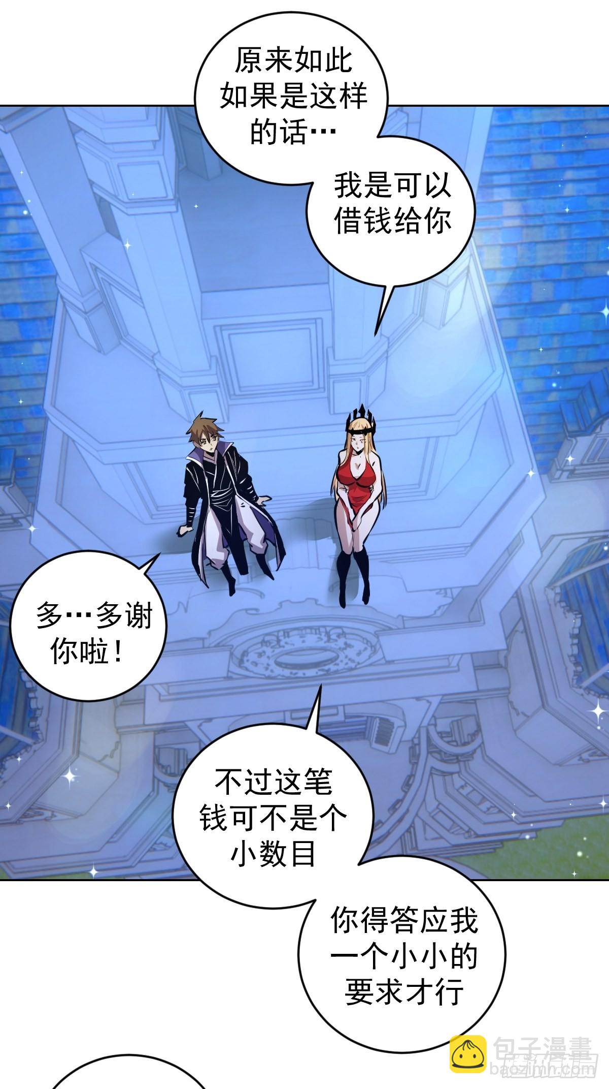 第190话：悸动的夜29