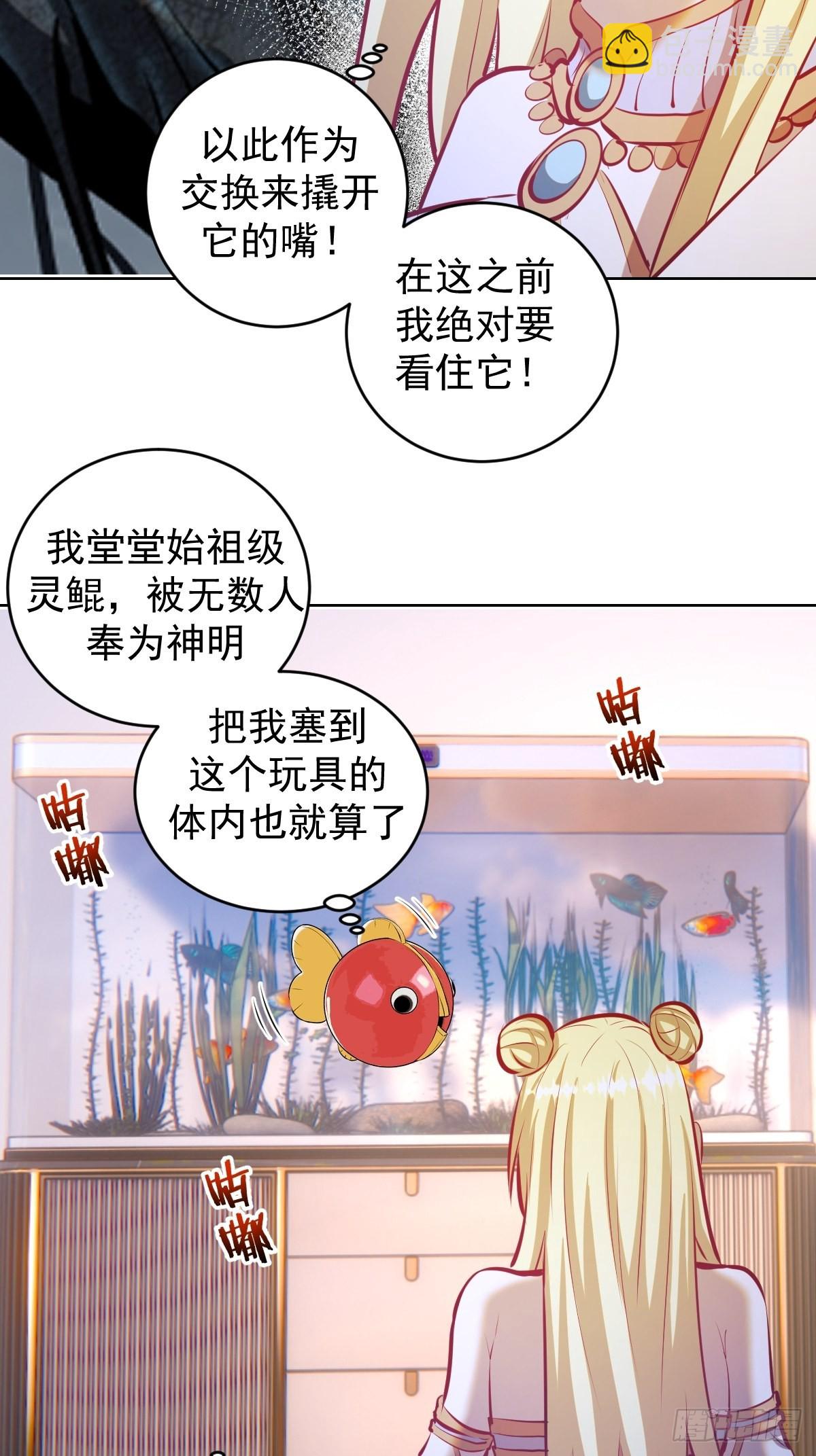 第190话：悸动的夜3