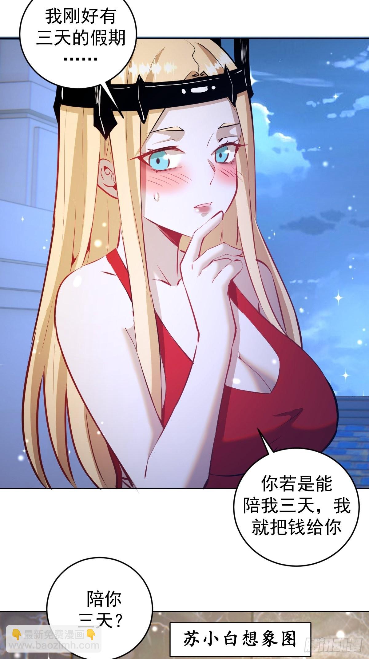 第190话：悸动的夜30