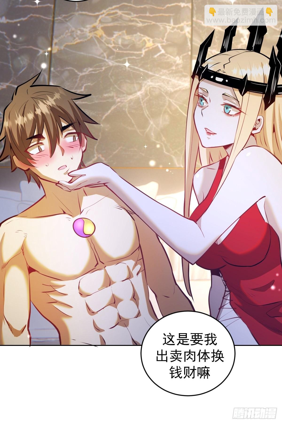 第190话：悸动的夜31