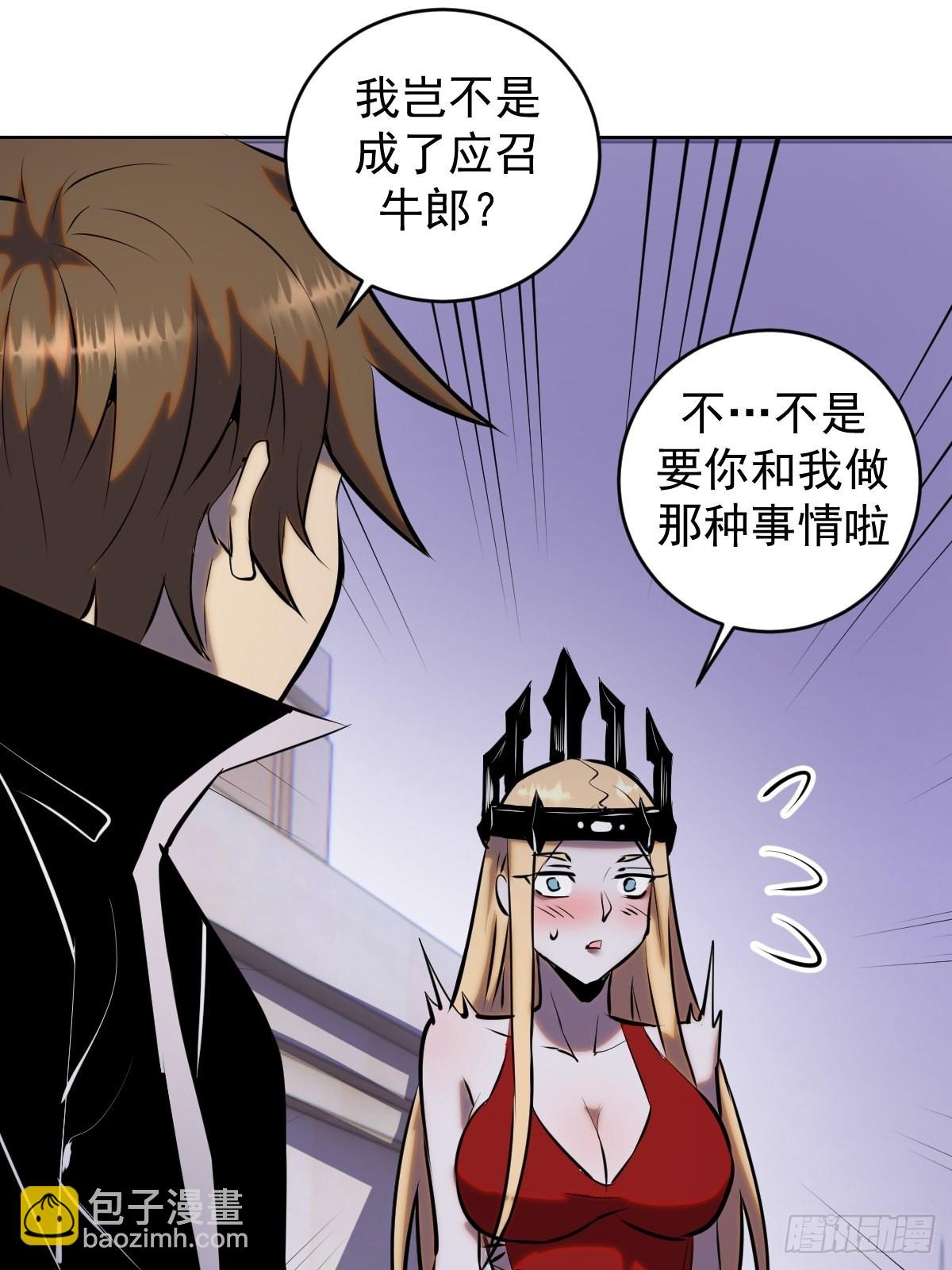 第190话：悸动的夜32