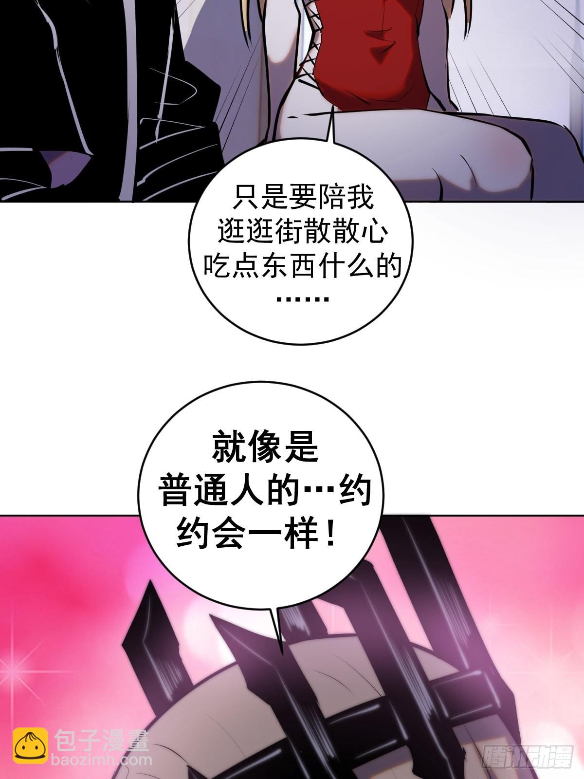 第190话：悸动的夜33
