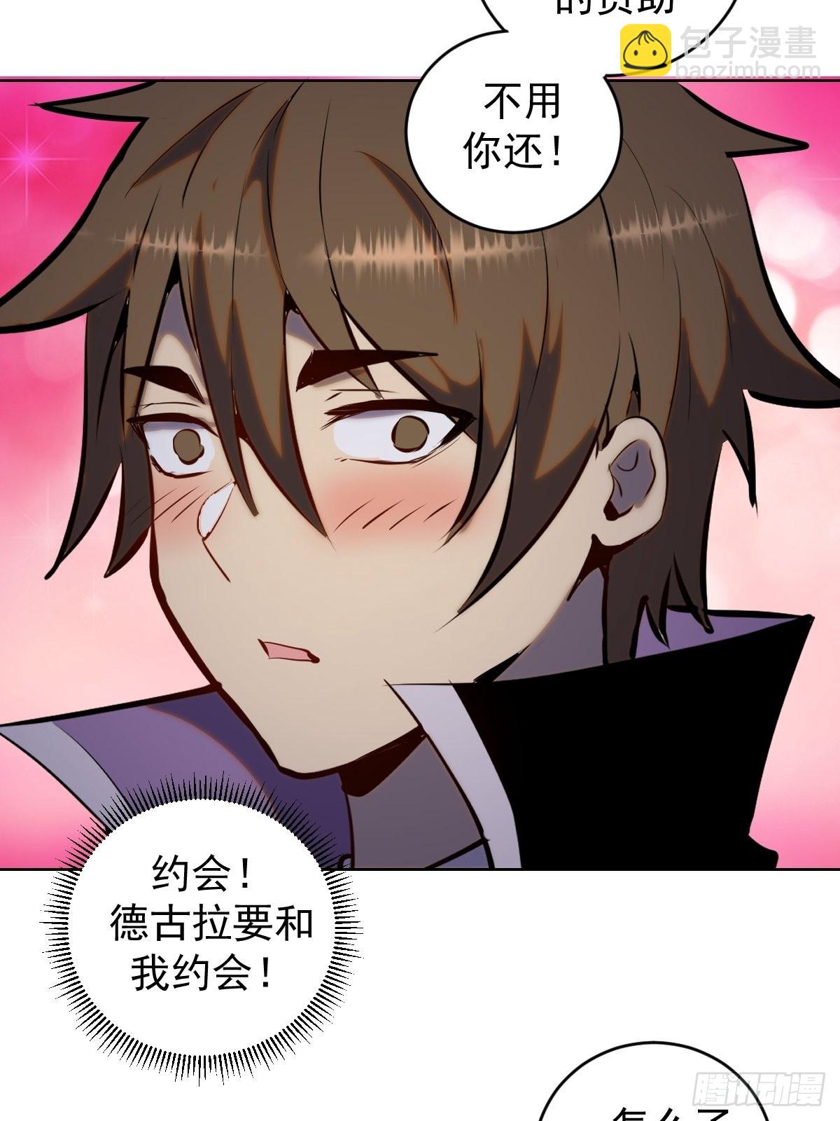 第190话：悸动的夜35