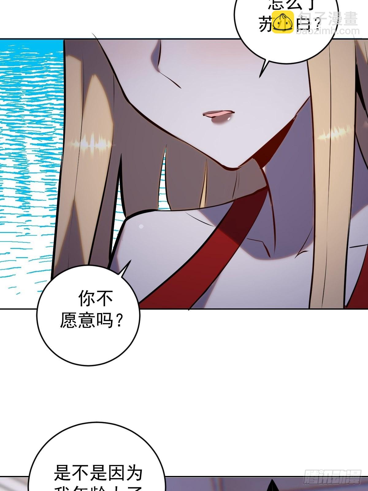 第190话：悸动的夜36