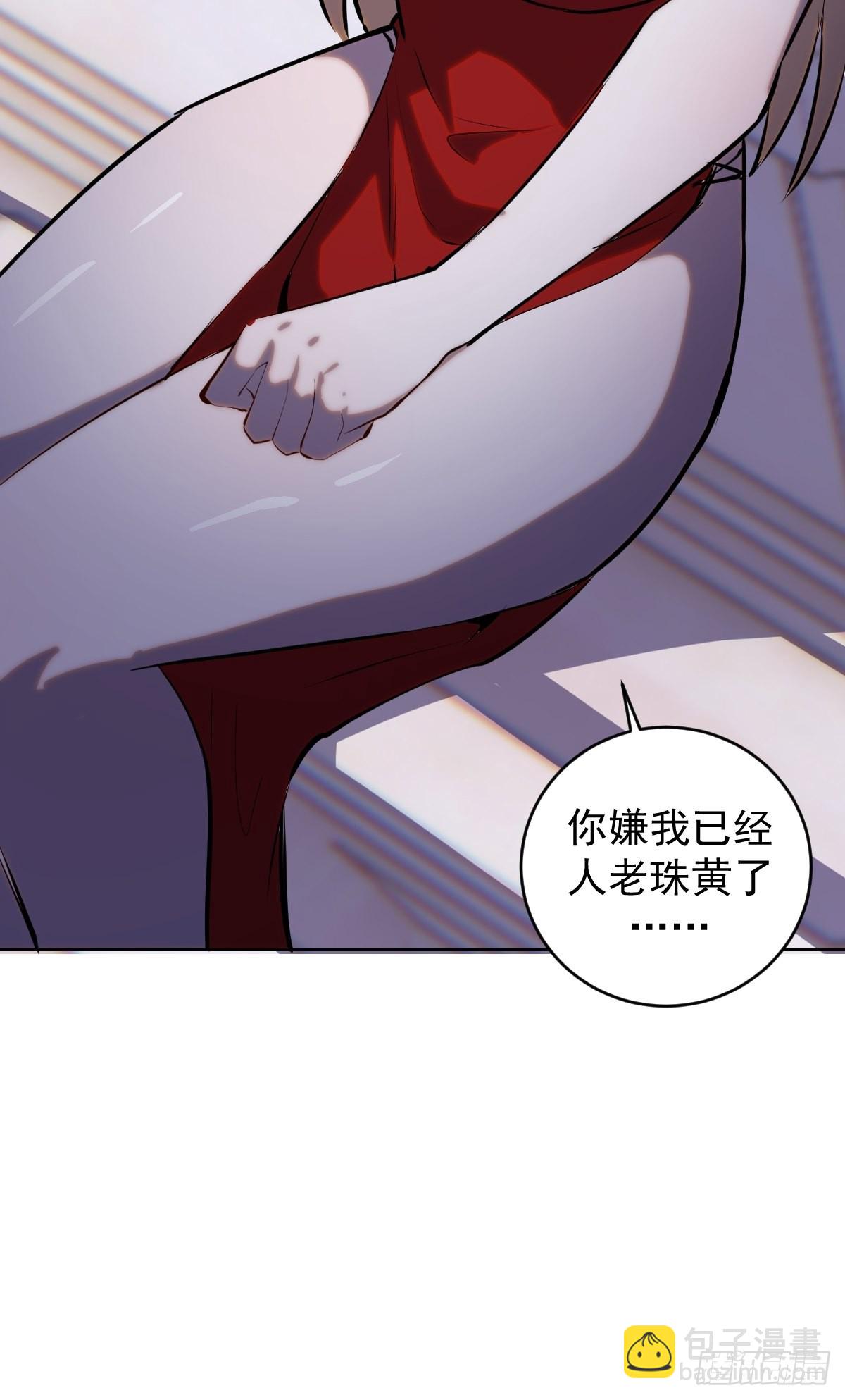 第190话：悸动的夜38