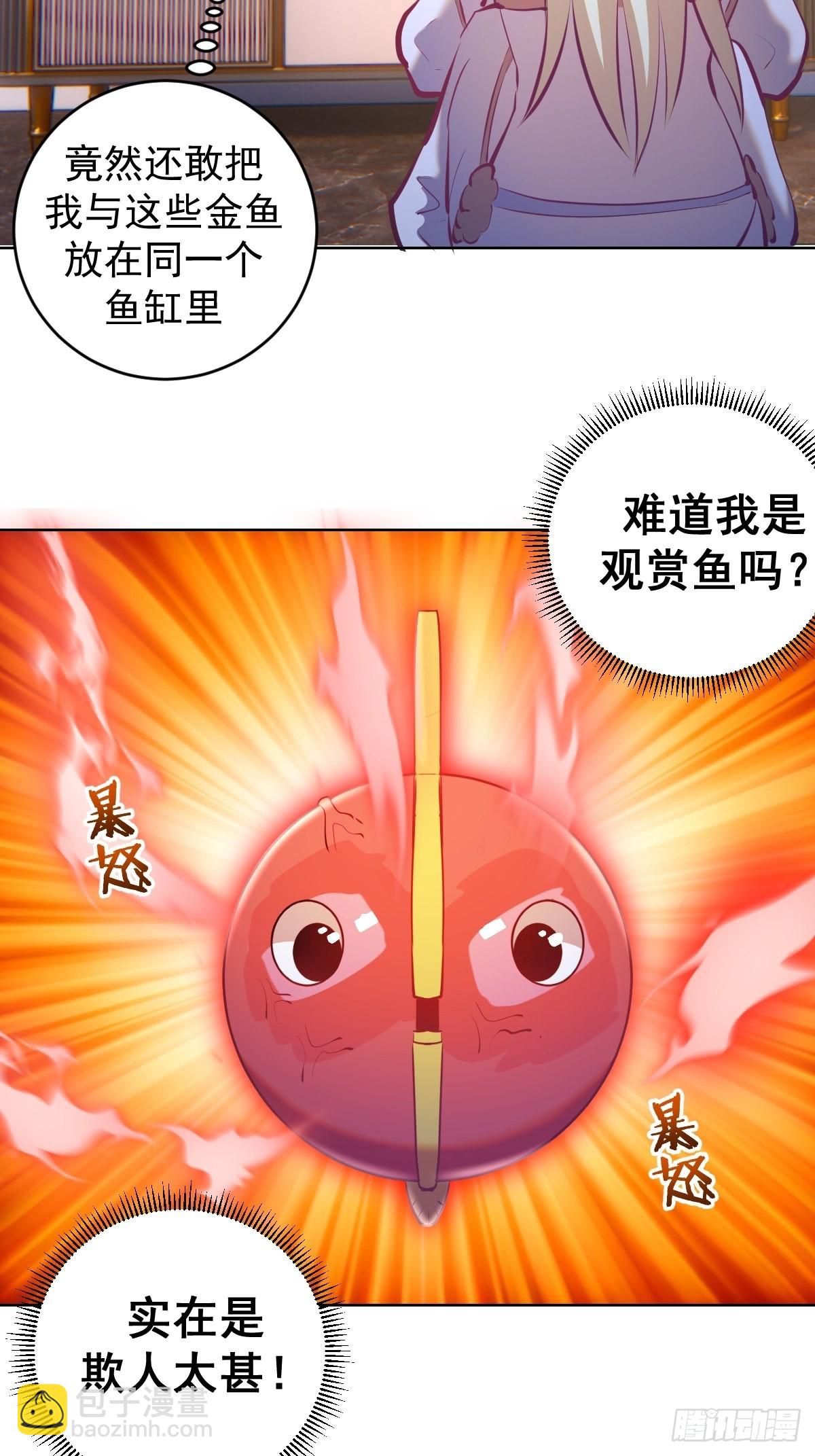 第190话：悸动的夜4