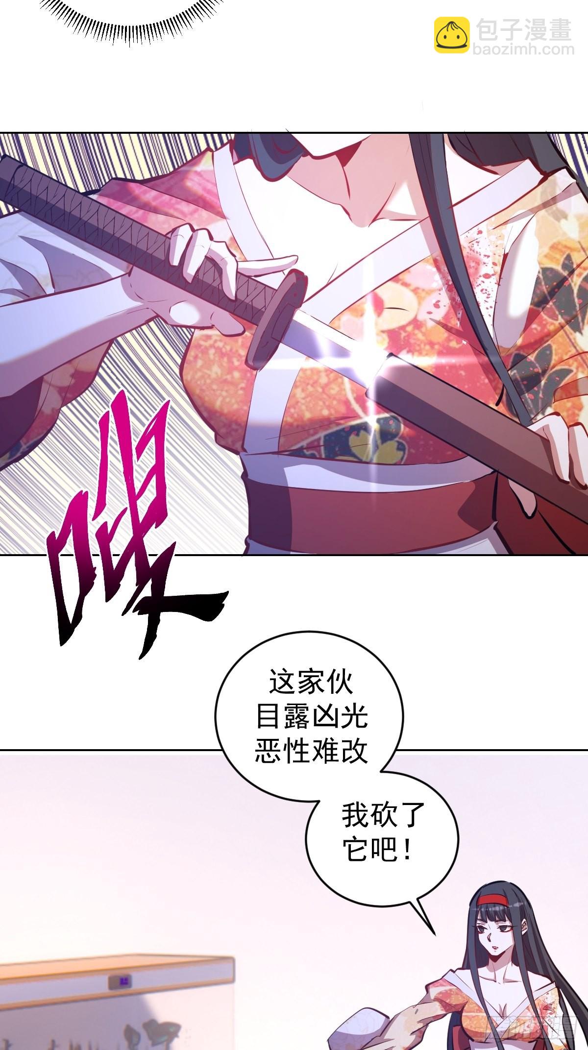 第190话：悸动的夜5