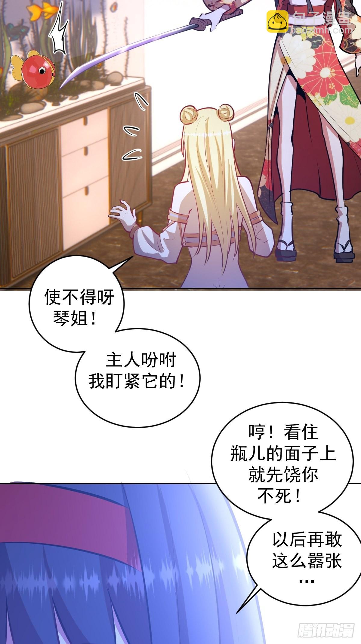 第190话：悸动的夜6