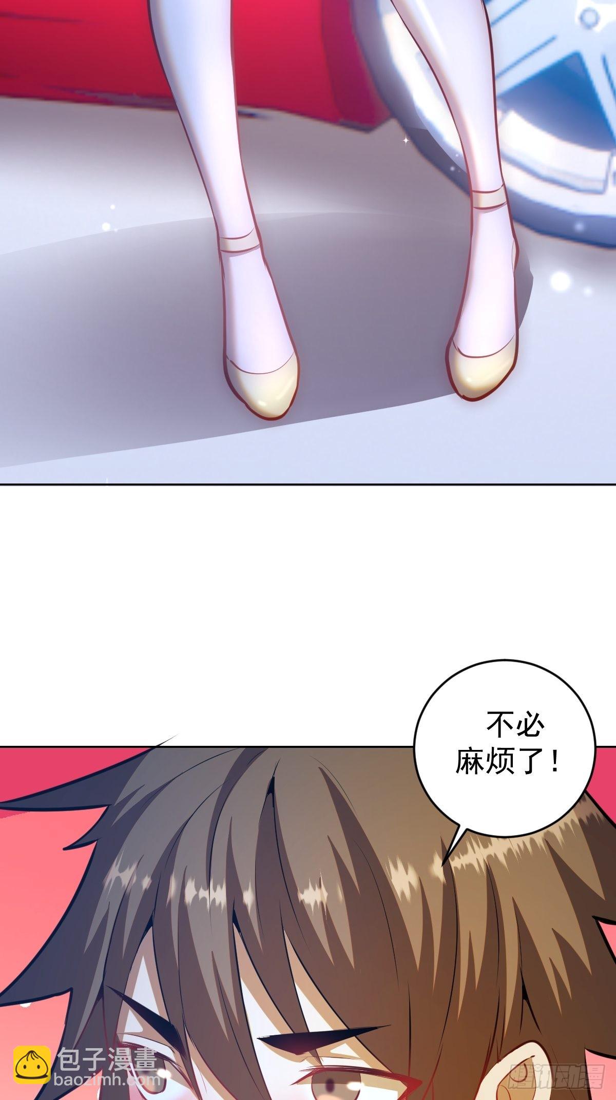 第191话：约会13