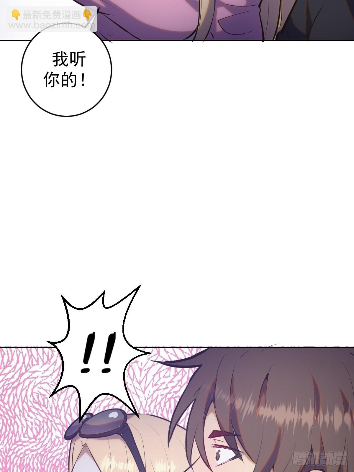 第191话：约会34