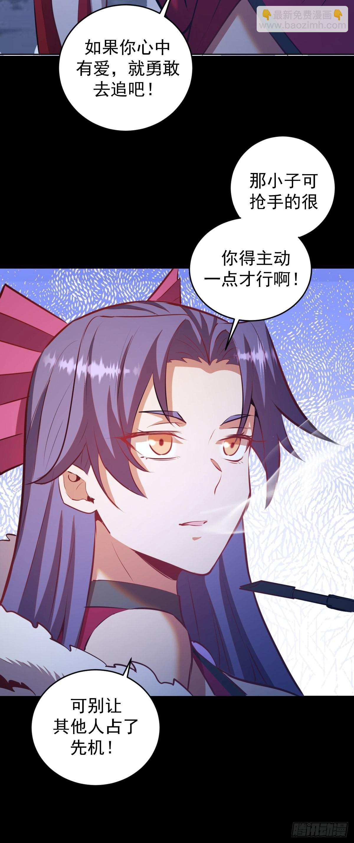 第192话：开房？18