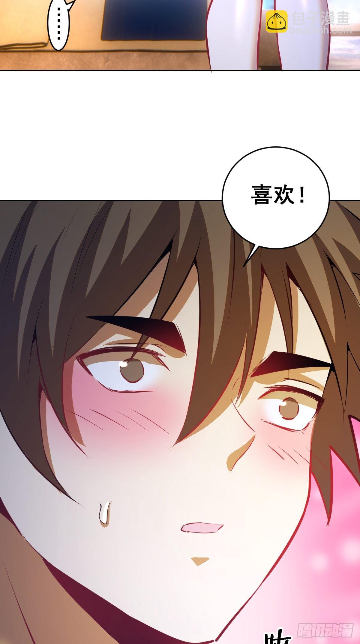 第192话：开房？25