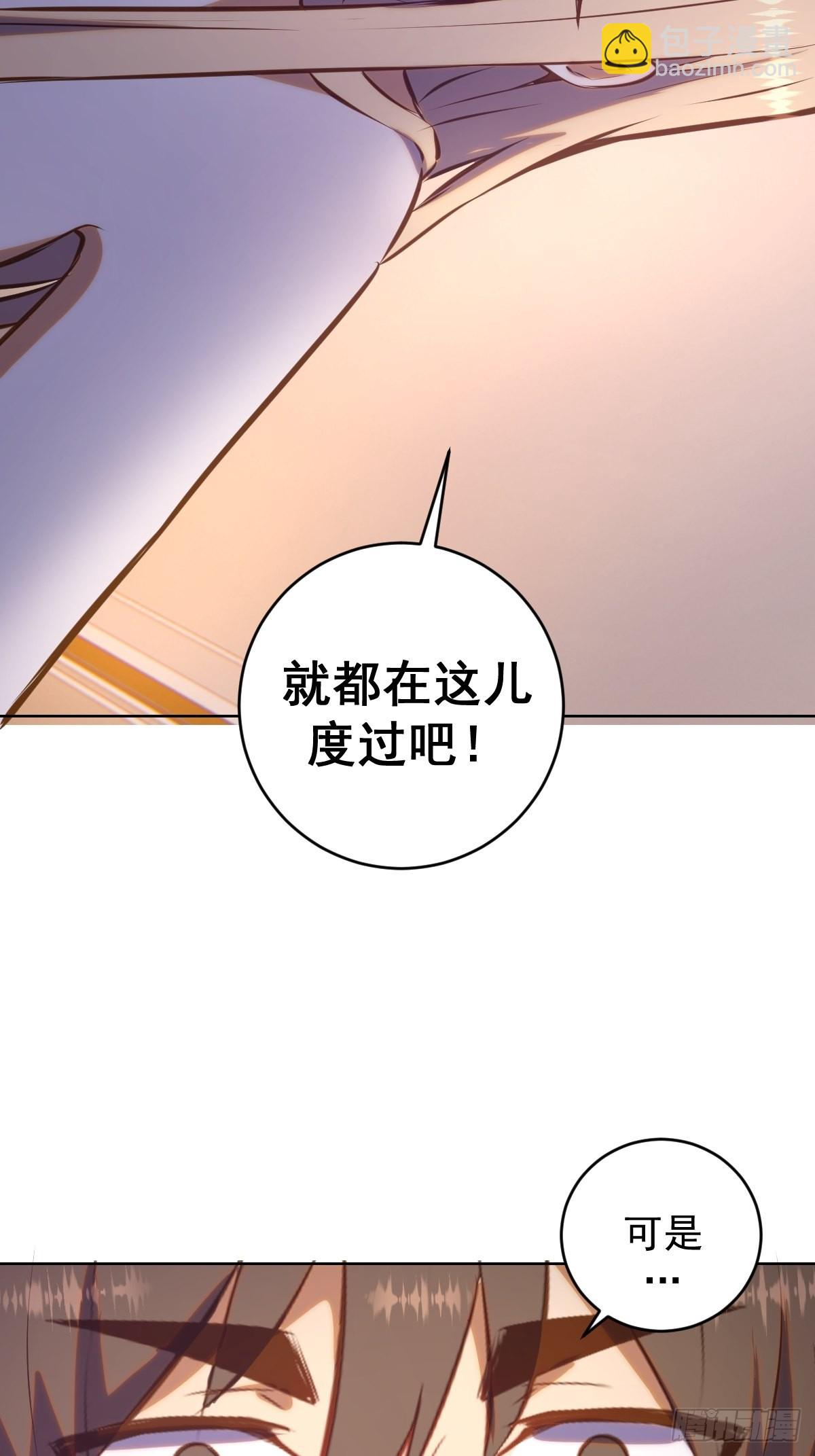 第192话：开房？33