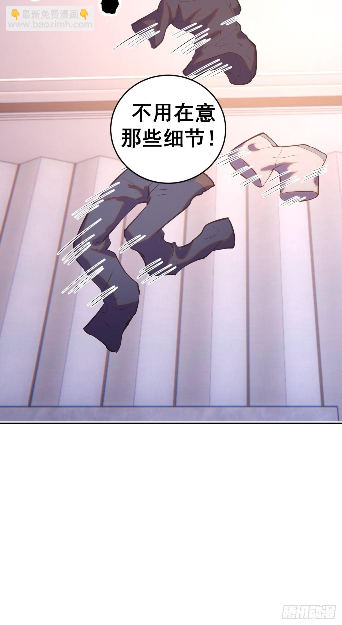 第192话：开房？35
