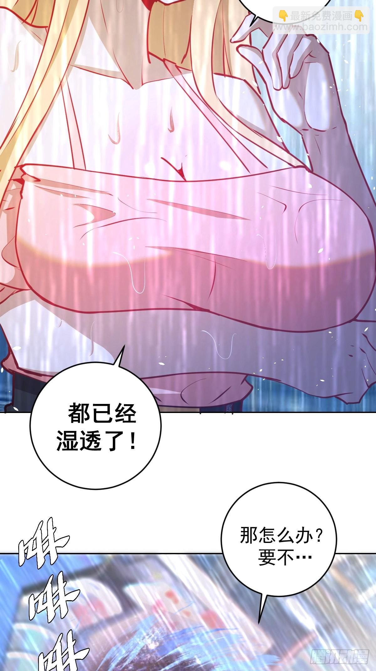 第192话：开房？8