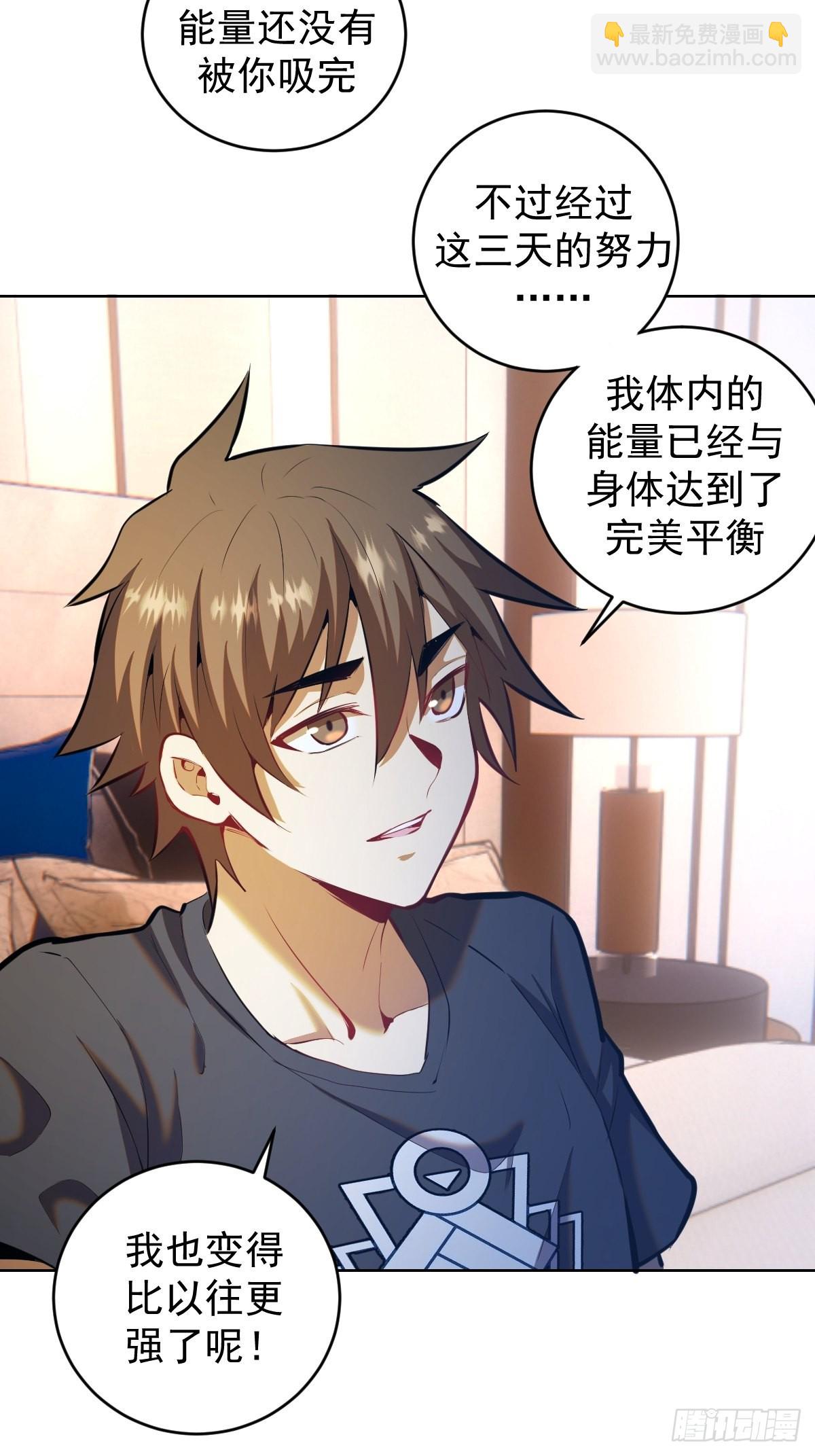 第193话：异次元？25