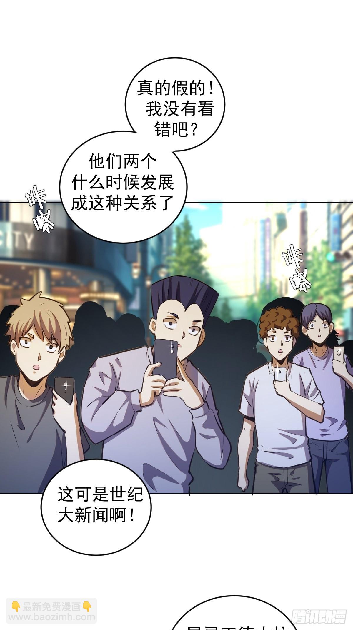 第193话：异次元？33
