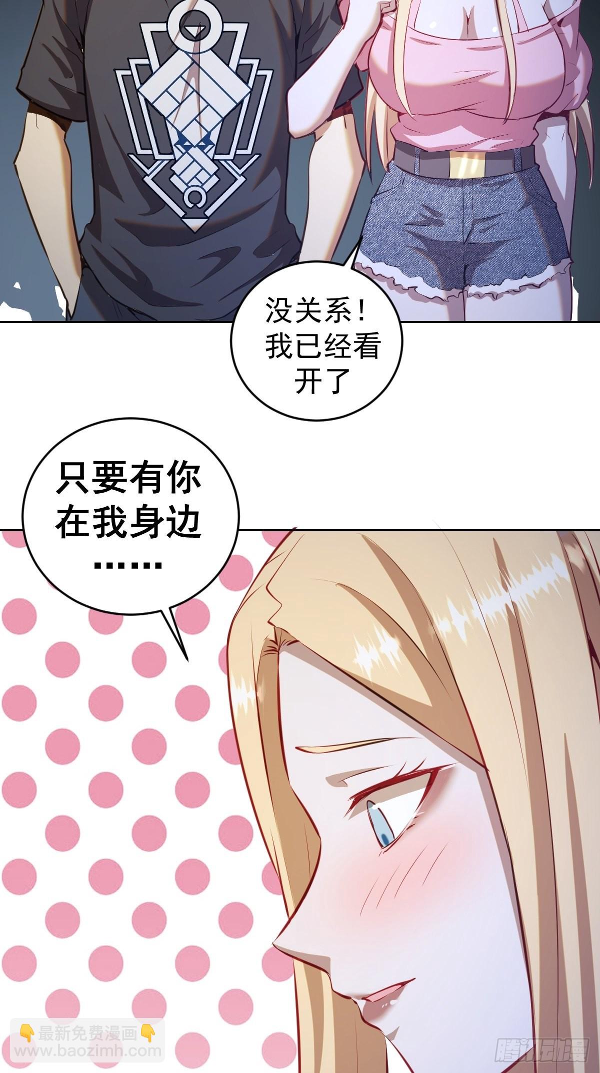 第193话：异次元？36