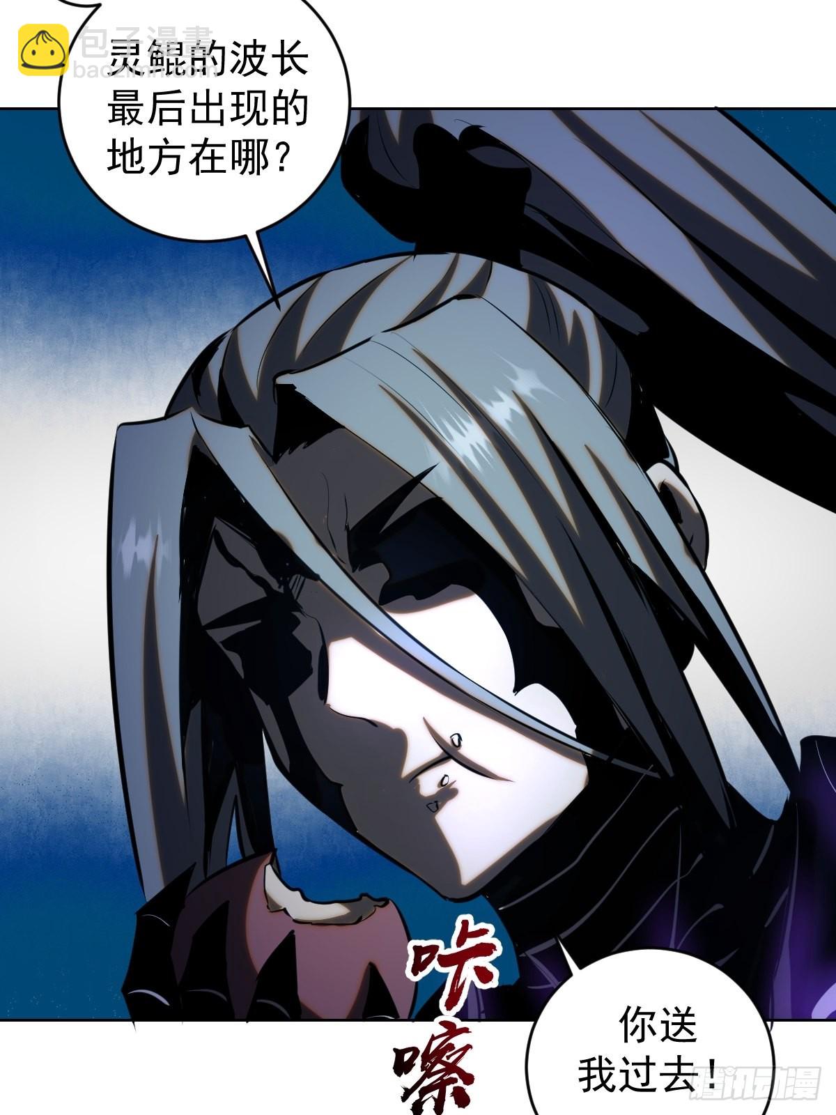 第193话：异次元？8