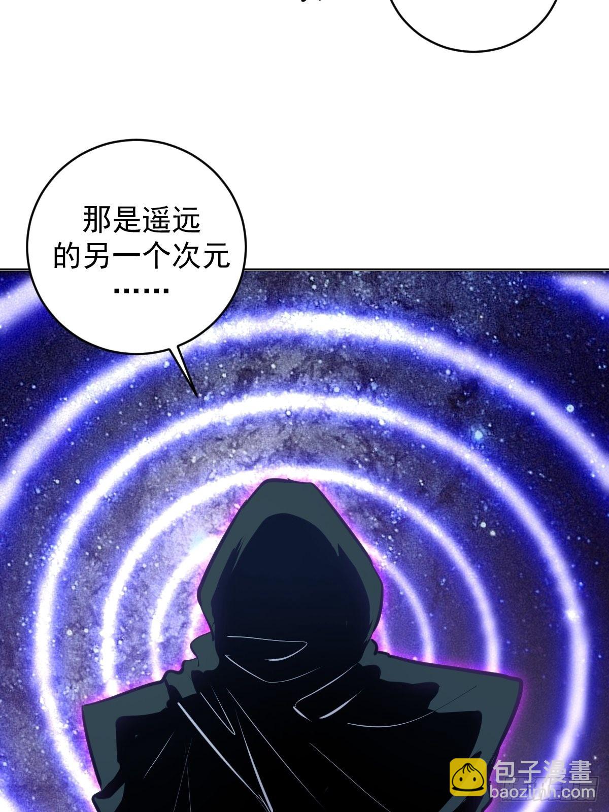 第193话：异次元？9