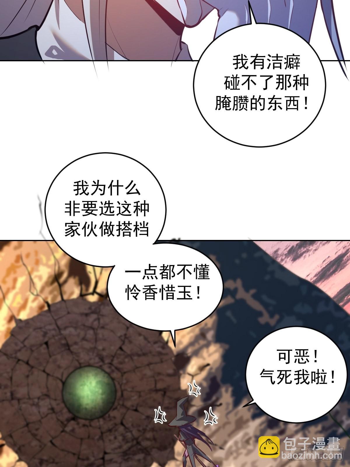 第194话：妈妈来了10