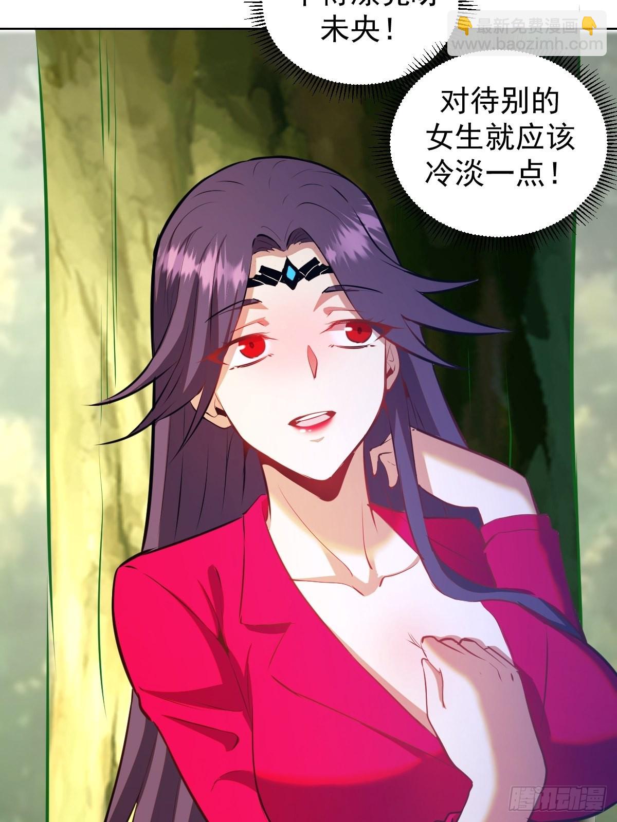 第194话：妈妈来了13