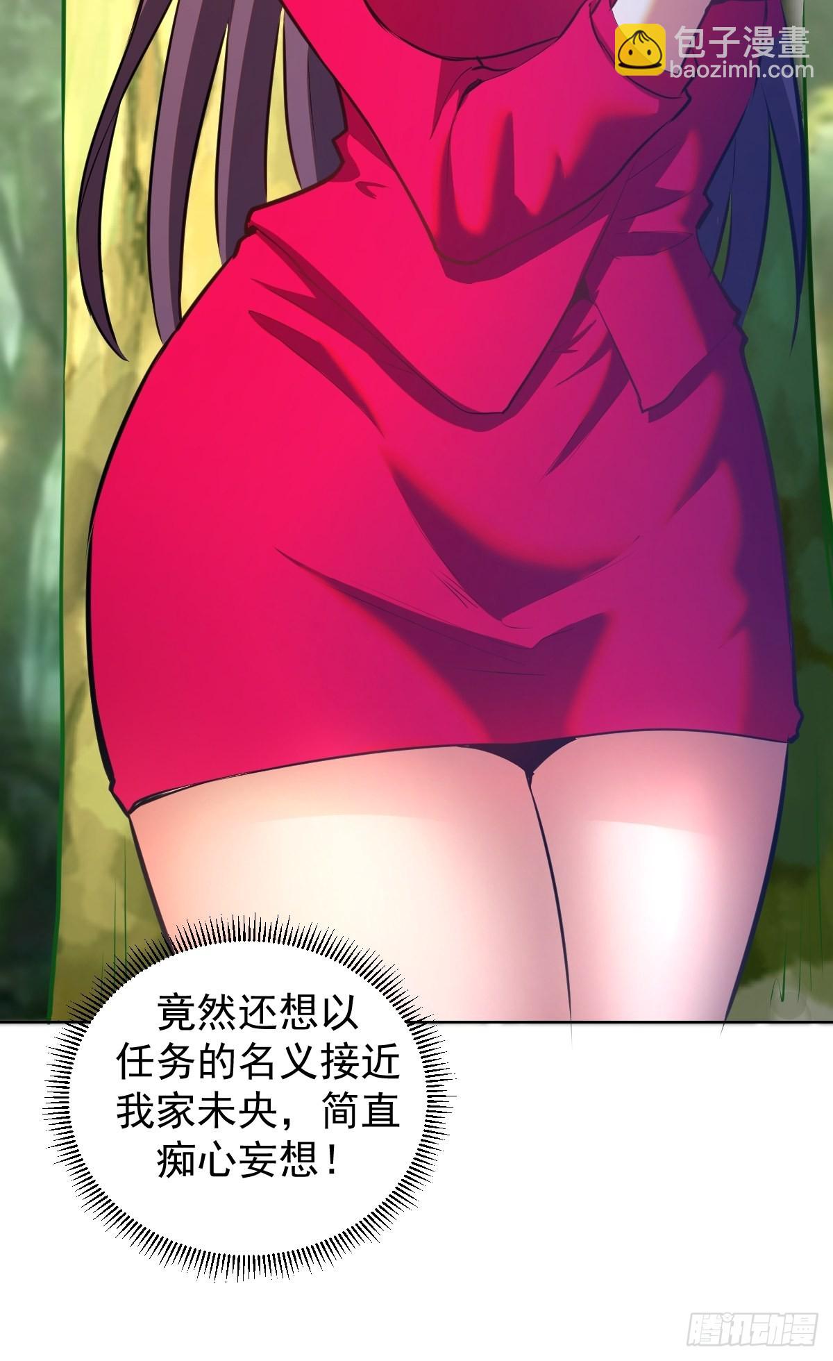 第194话：妈妈来了14